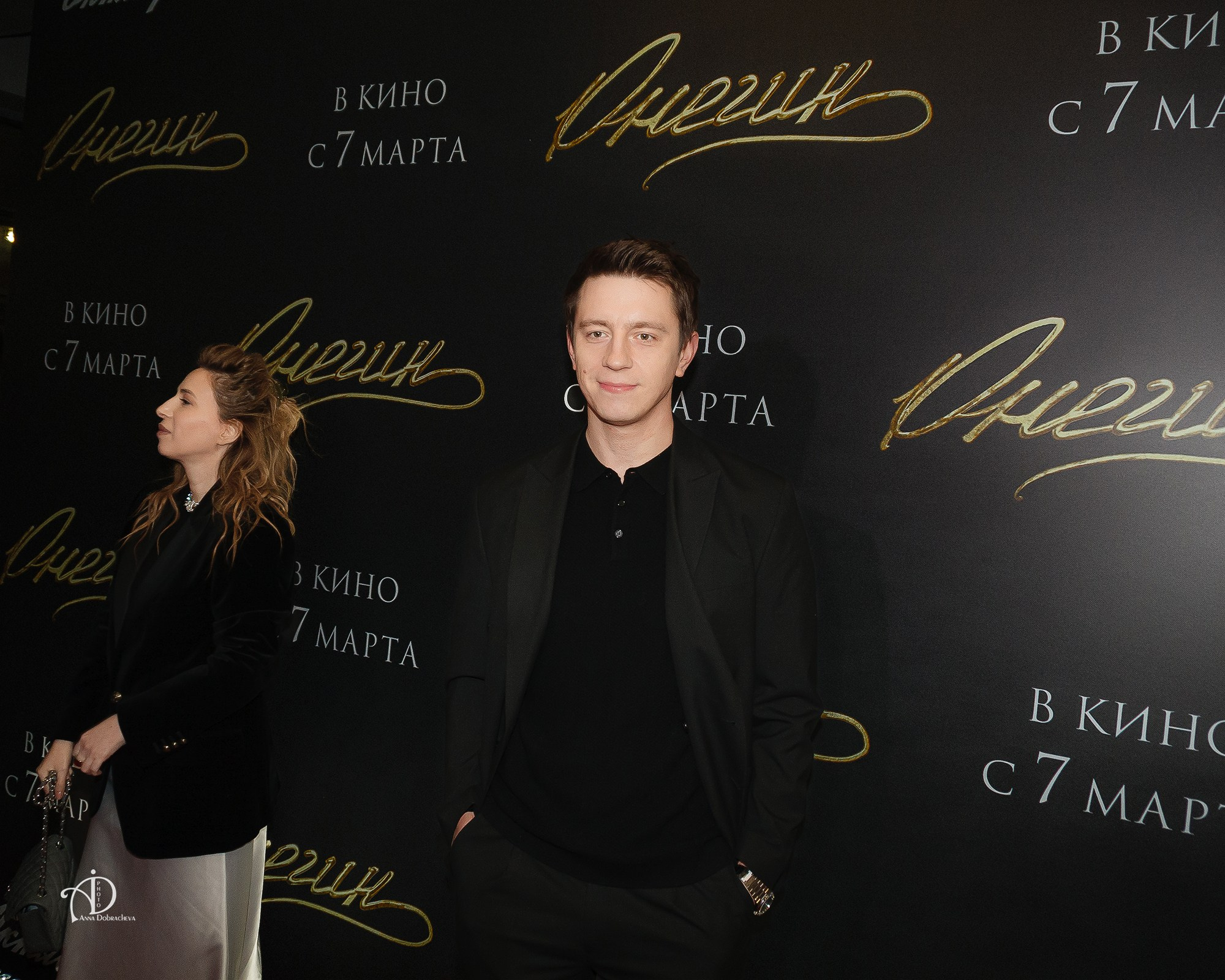 Онегин — премьера кино. Фотограф Анна Добрачёва