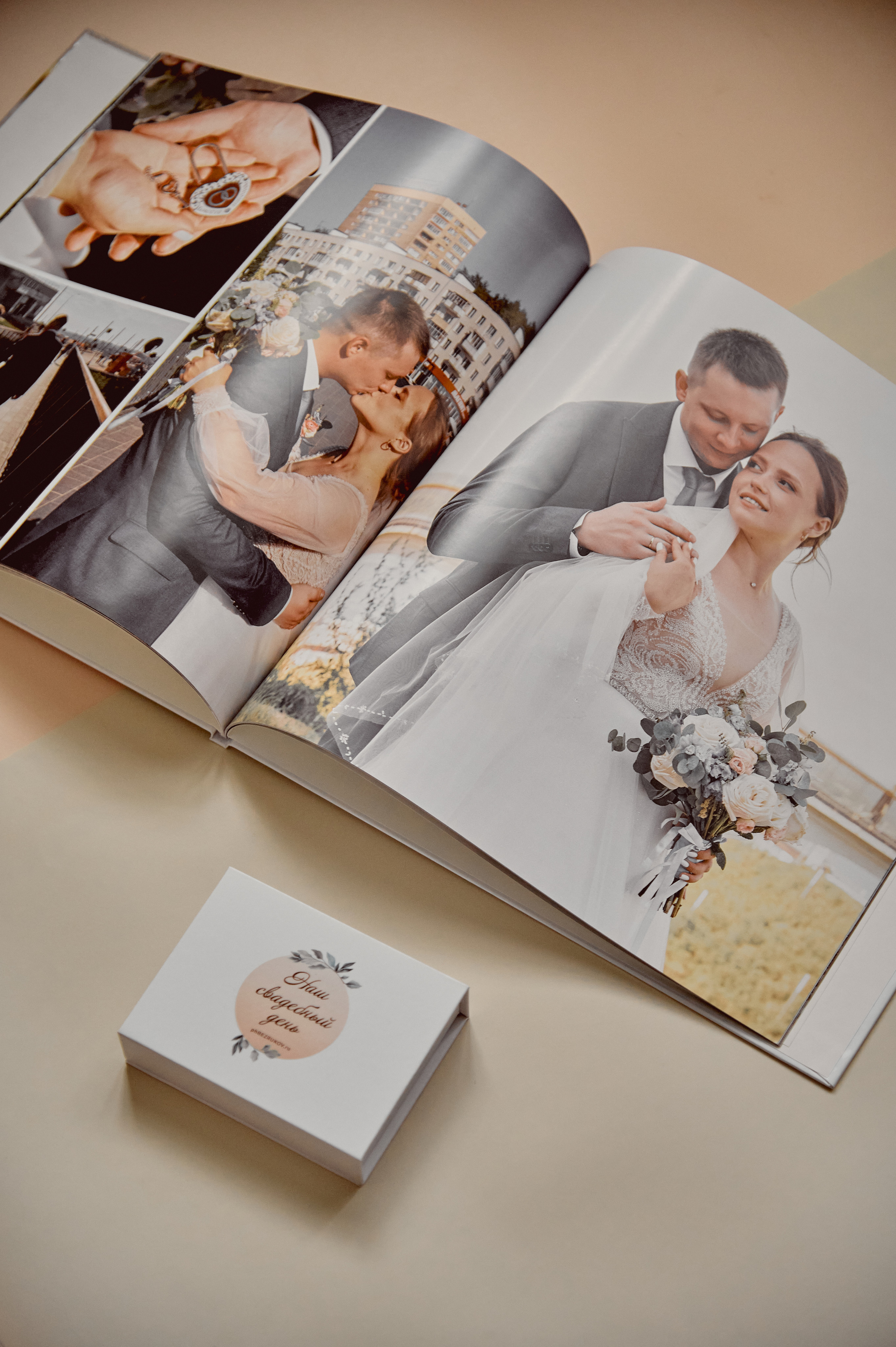 Книги. Свадебный и семейный фотограф в Нижнем Новгороде и в городе Городец, Б