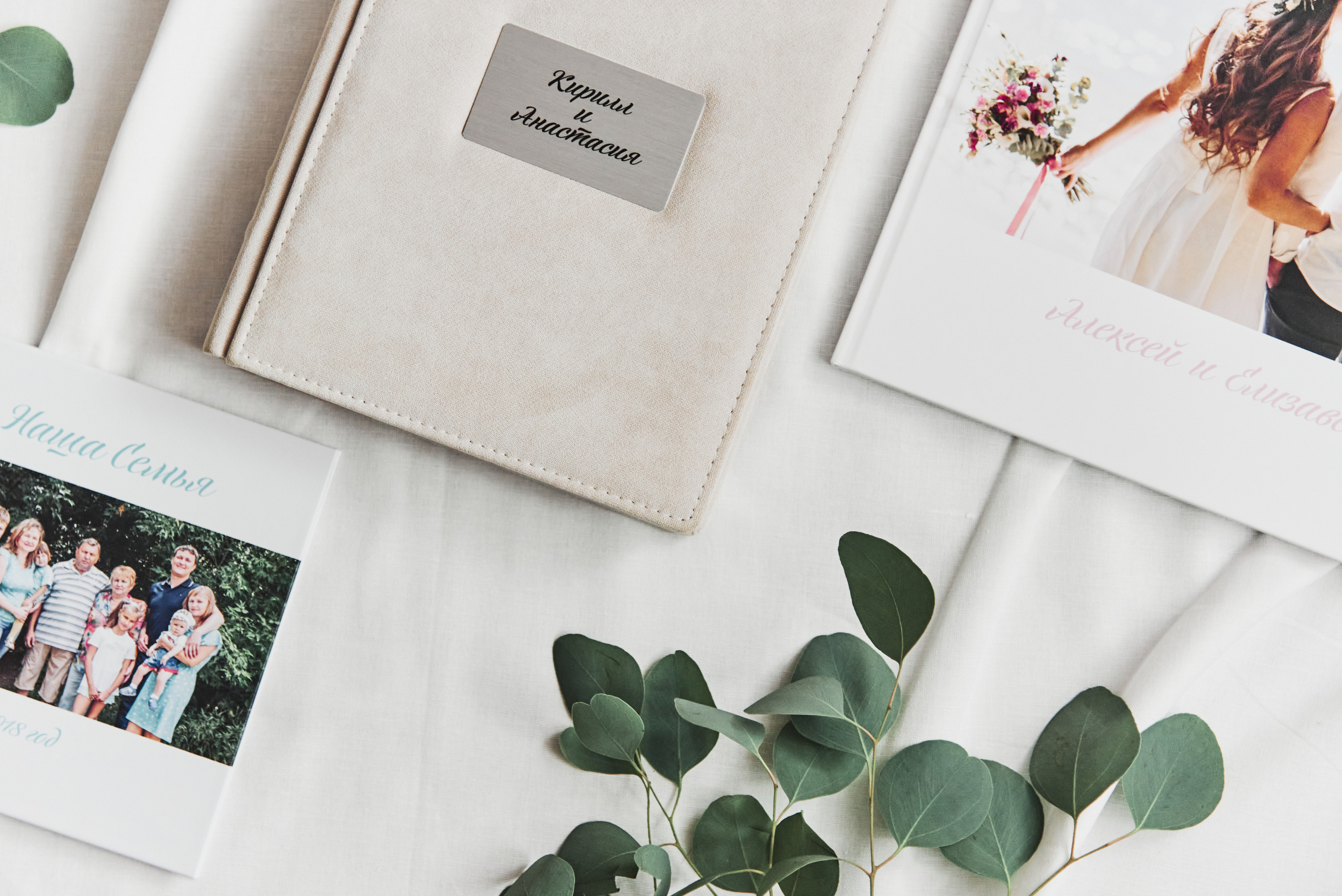 Книги. Свадебный и семейный фотограф в Нижнем Новгороде и в городе Городец, Б