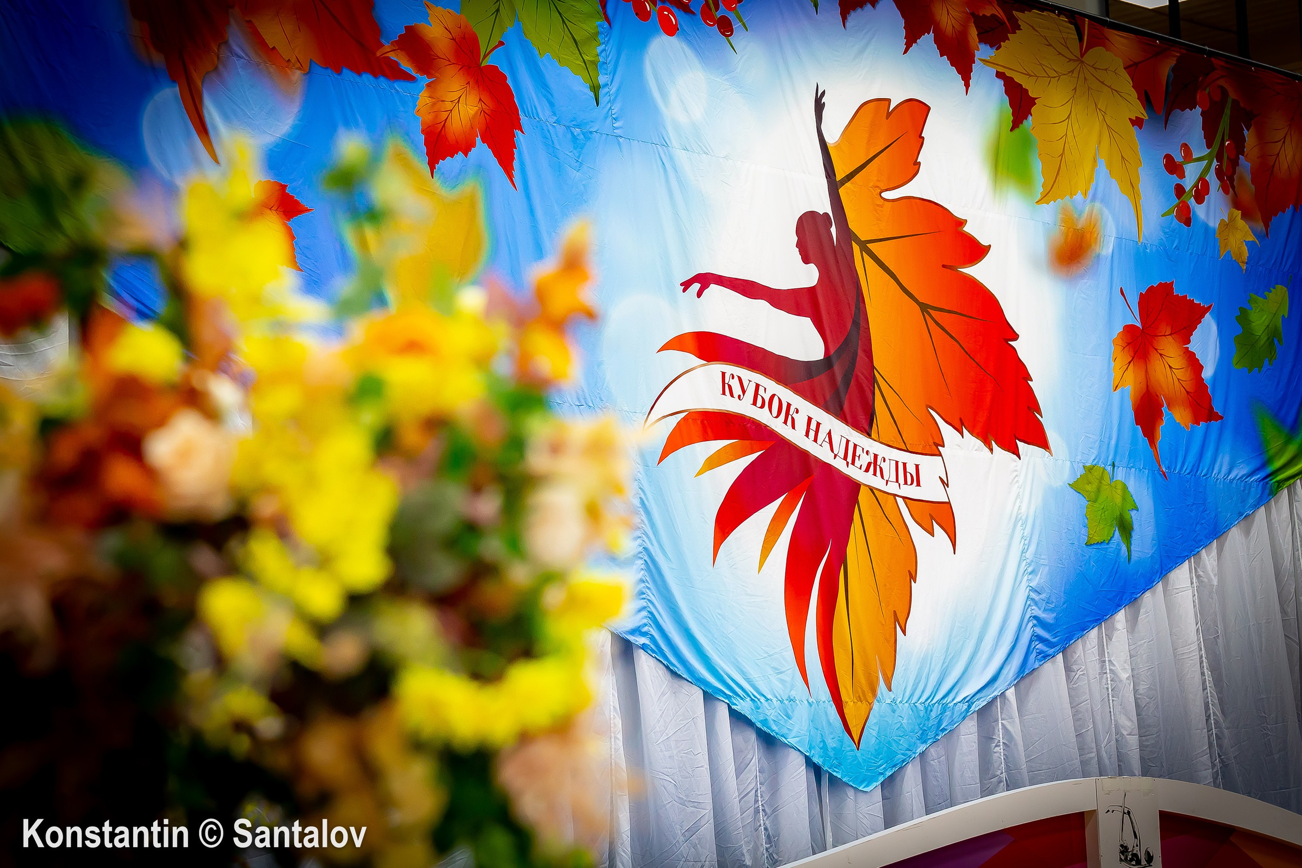 «Кубок Надежды» 2024, Ижевск. GYM-PHOTO. Спорт в кадре