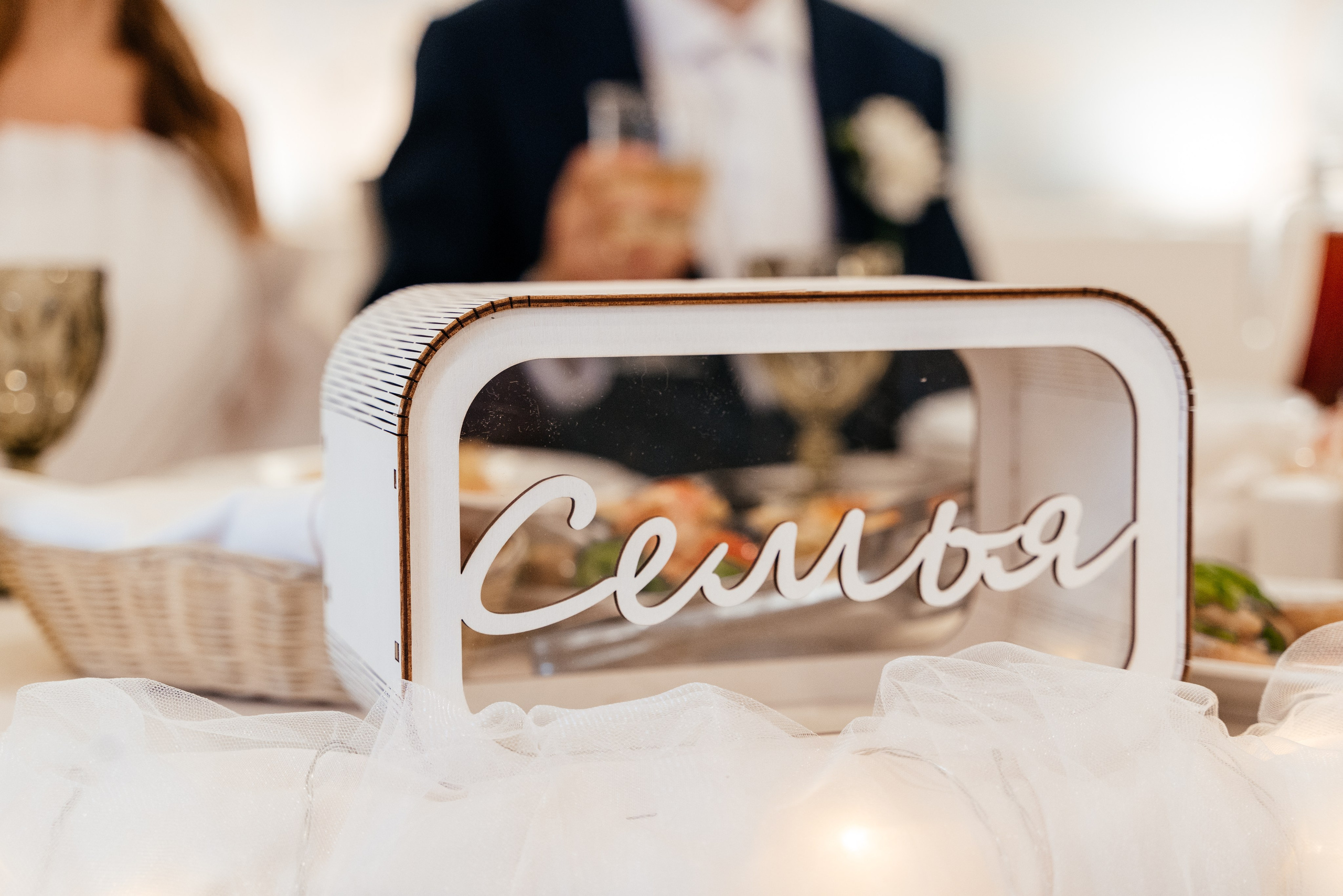 A | A. Свадебный и семейный фотограф в Новосибирске Светлана Варутина