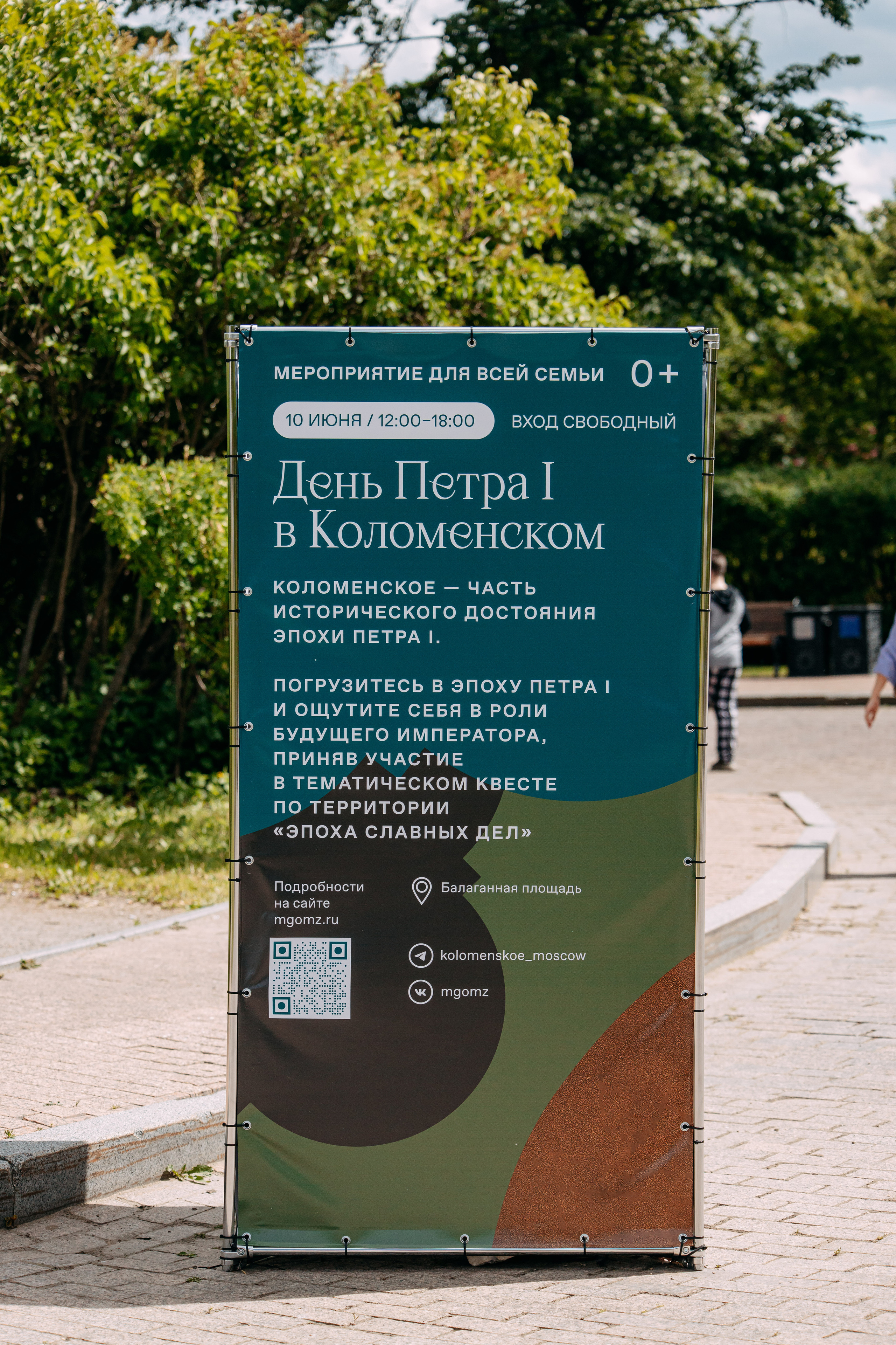 Репортаж с бизнеса. Фото и видео съемка. Андрей Ионов