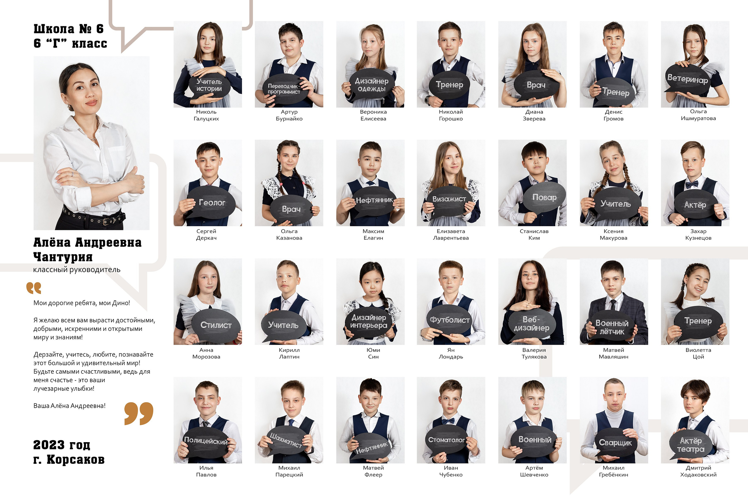 Общ фото (1). Николаева Виктория ваш фотограф в детский сад и школу