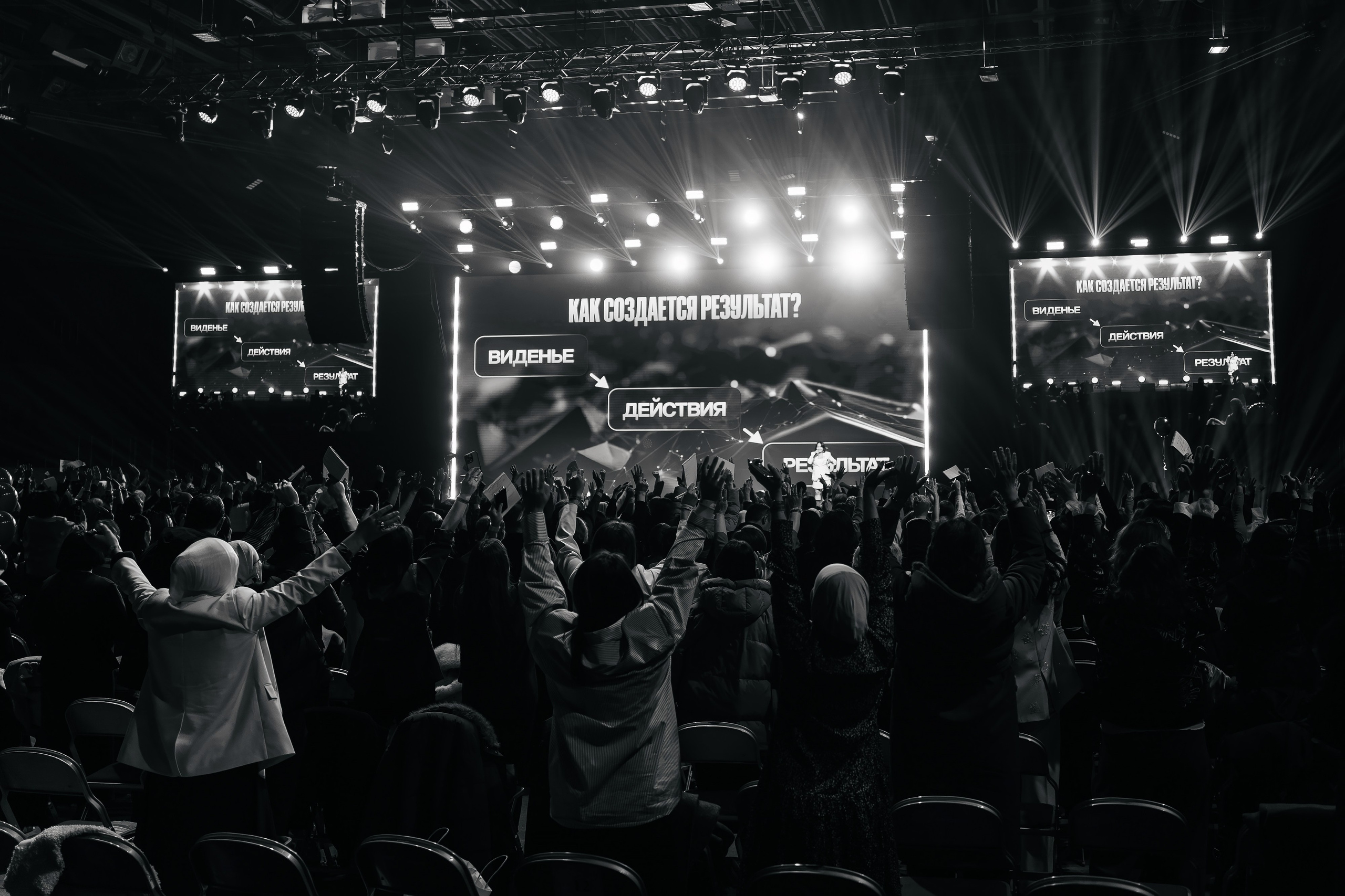 Мероприятия. Креативное портфолио