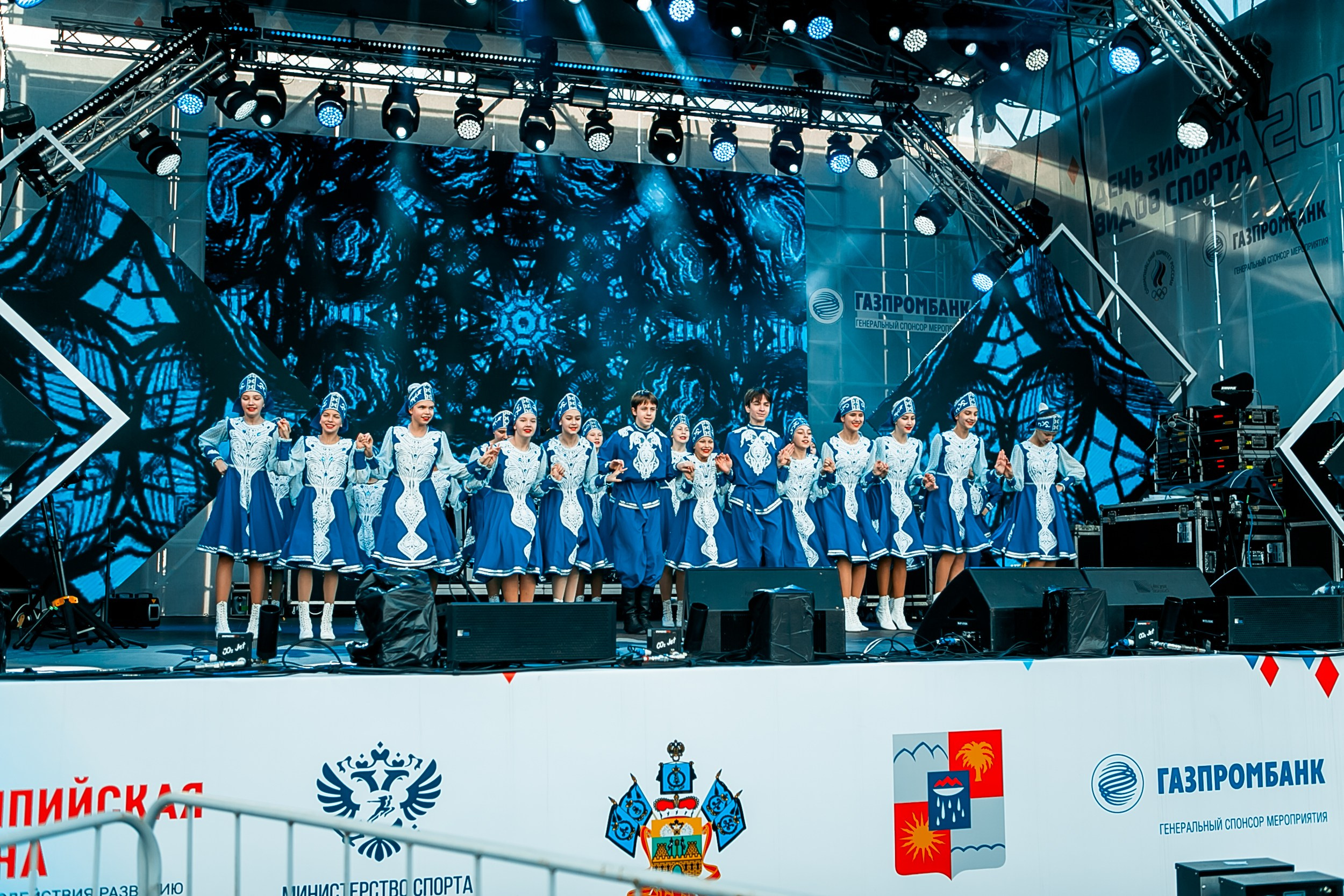 День зимних видов спорта 2024. Репортажный фотограф в Сочи Дмитрий Ветринский