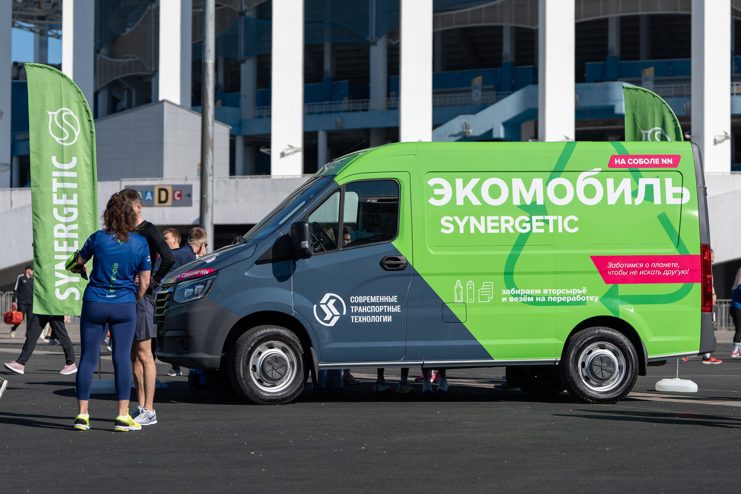 Беги Герой 2024. Sunnyman