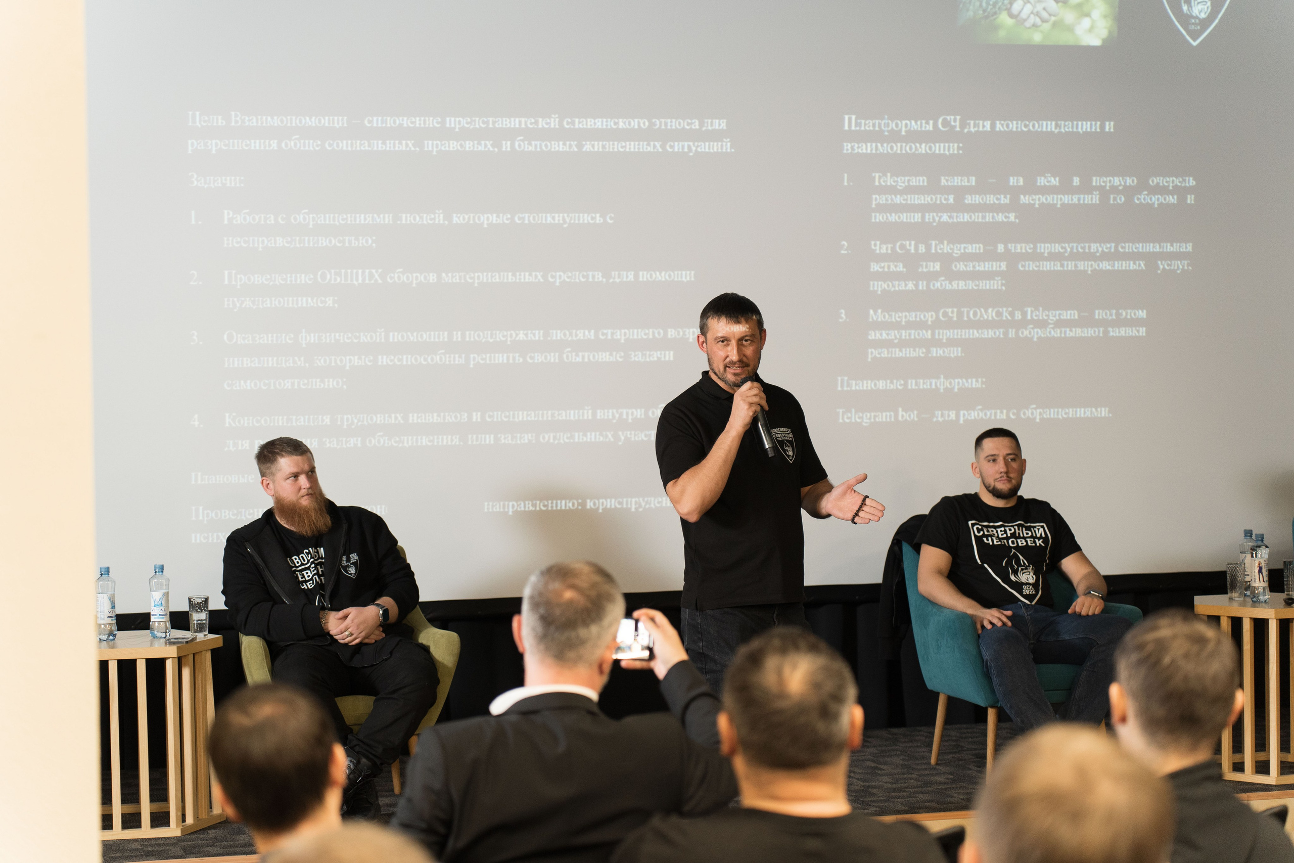 Репортажная съемка. Станислав Полупанов — Фотосессия Томск