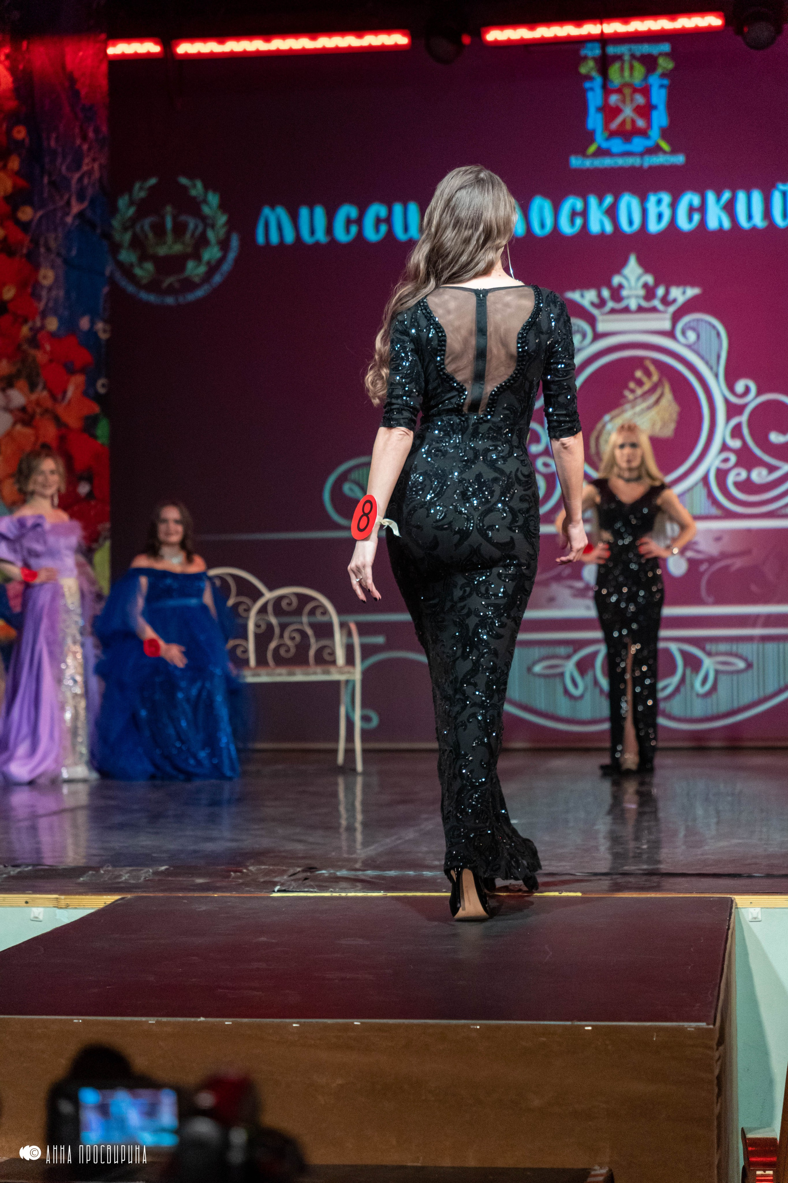 Финал конкурса «Миссис Московский район». Ваш фотограф в Санкт-Петербурге Анна Просвирина