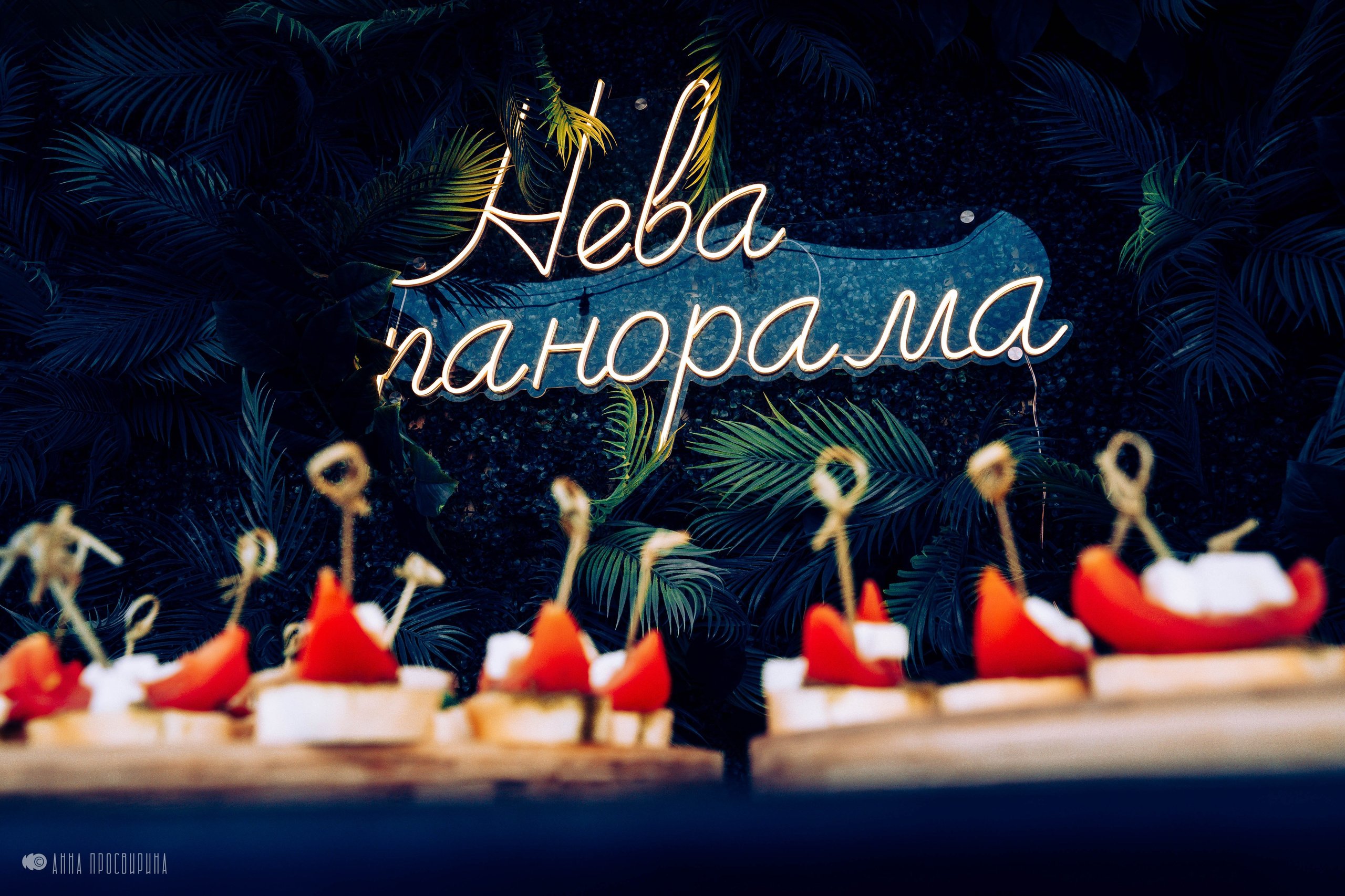 Корпоратив компании «Нэо-рециклинг». Ваш фотограф в Санкт-Петербурге Анна Просвирина