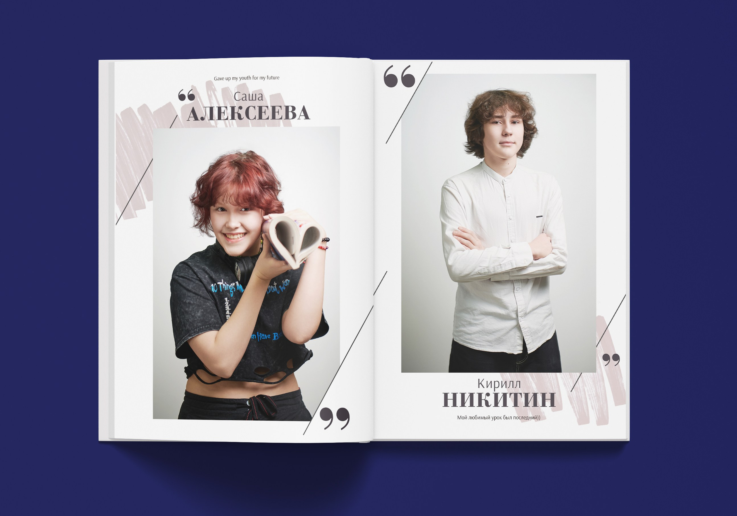 Выпускные альбомы. 9-й класс. Ольга Чёкотова (Фотограф Кострома)