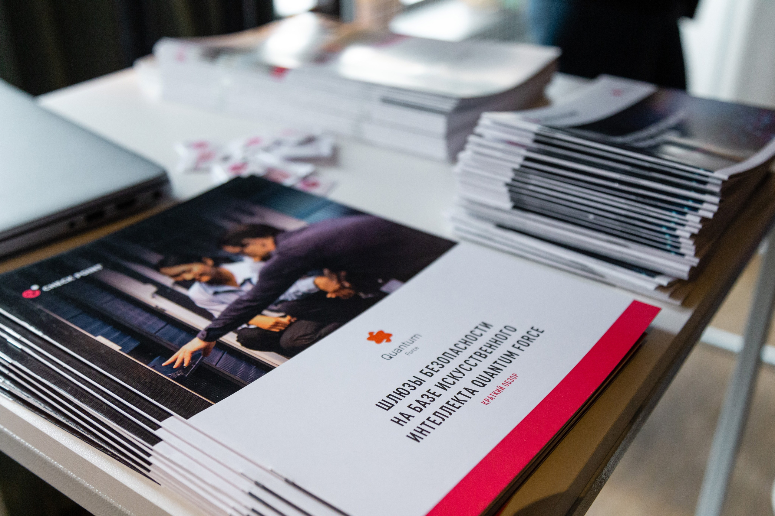 Конференция Proway Day