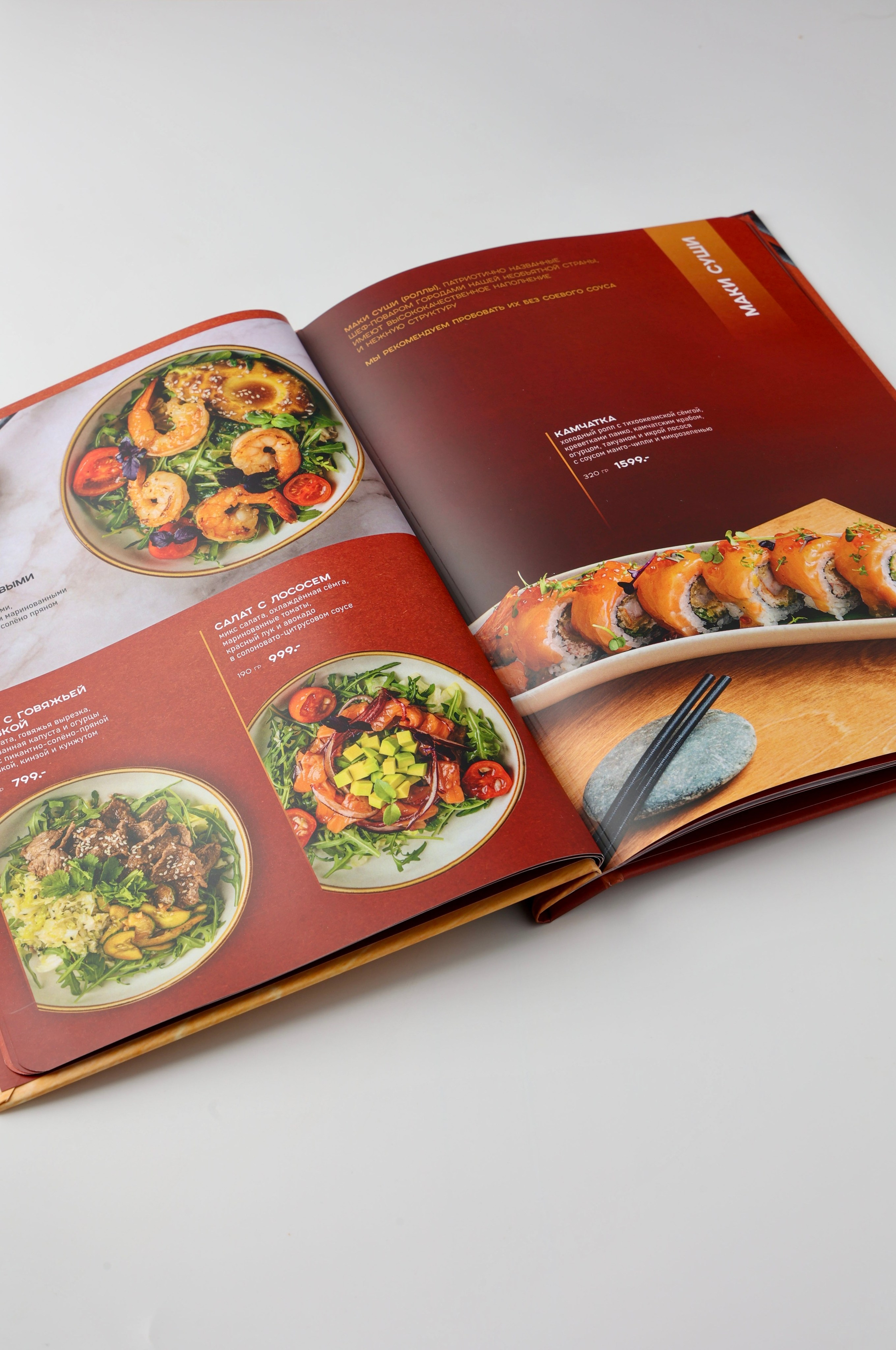 МЕНЮ. Свадебный фотограф в Абакане. Food фотограф. Фотоссесии