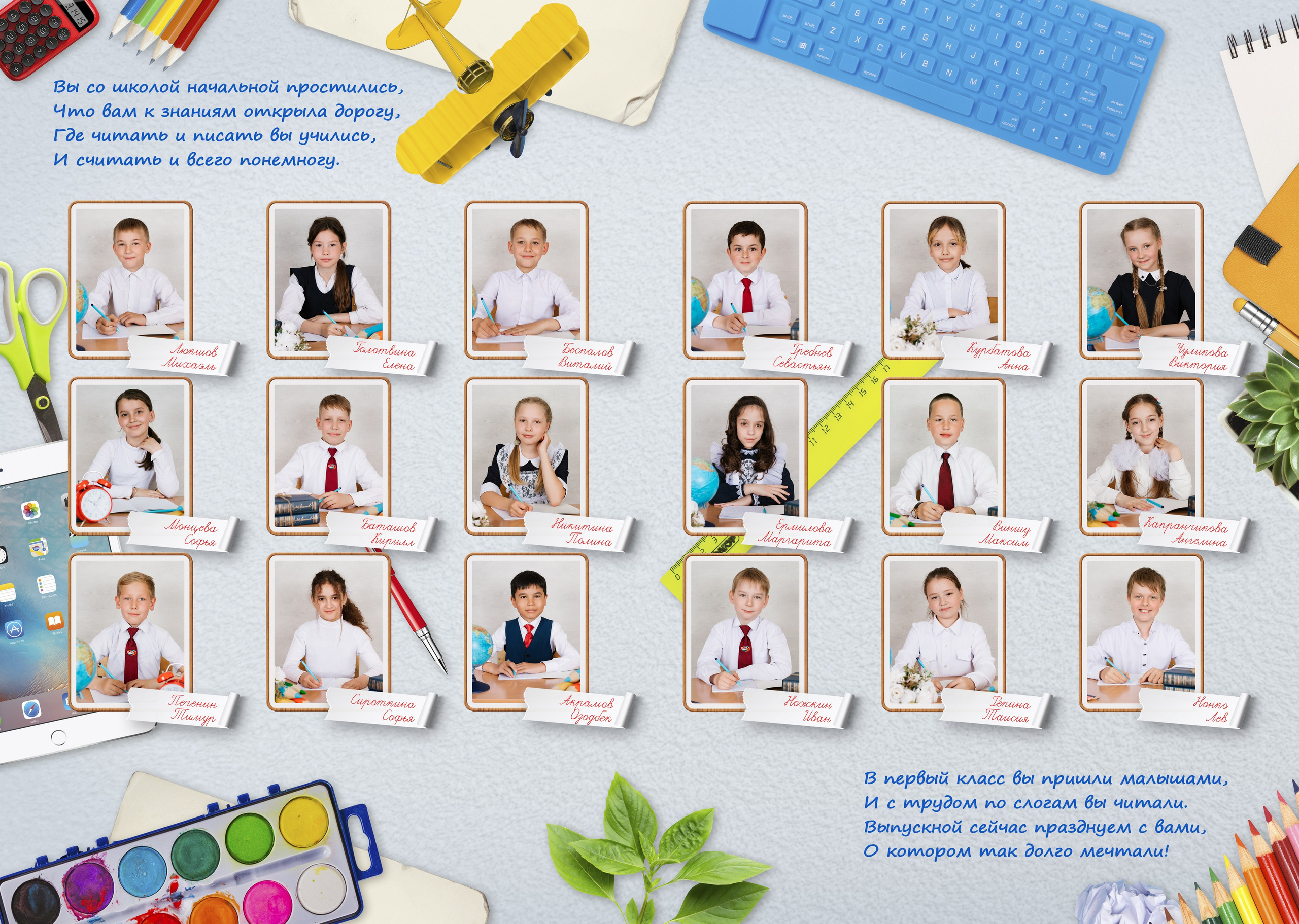 Макеты фотокниг школа. Выпускные альбомы в Иркутске. Фотокниги. Фотограф Екатерина Шнитова