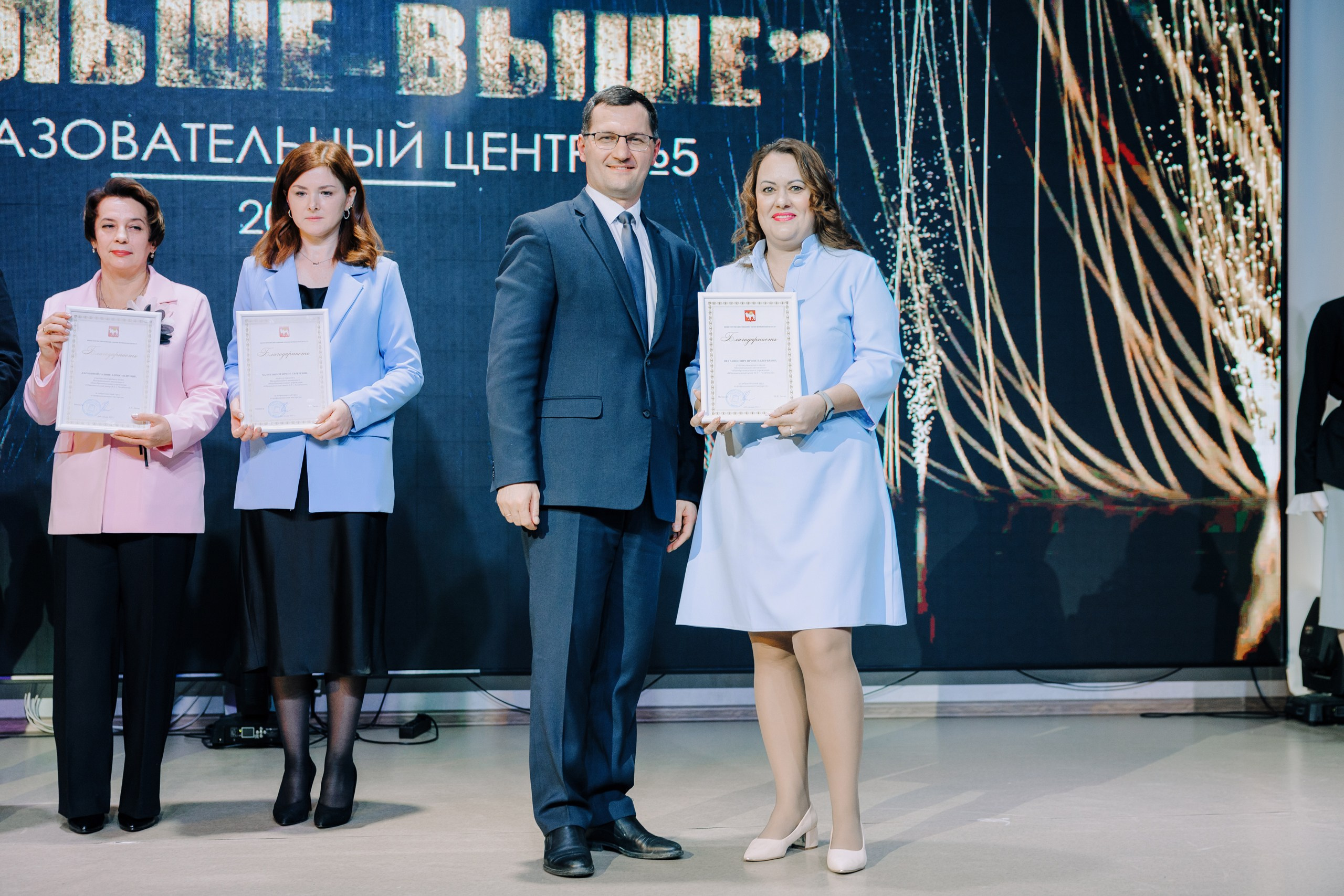 5 лет Образовательный центр № 5. Главная