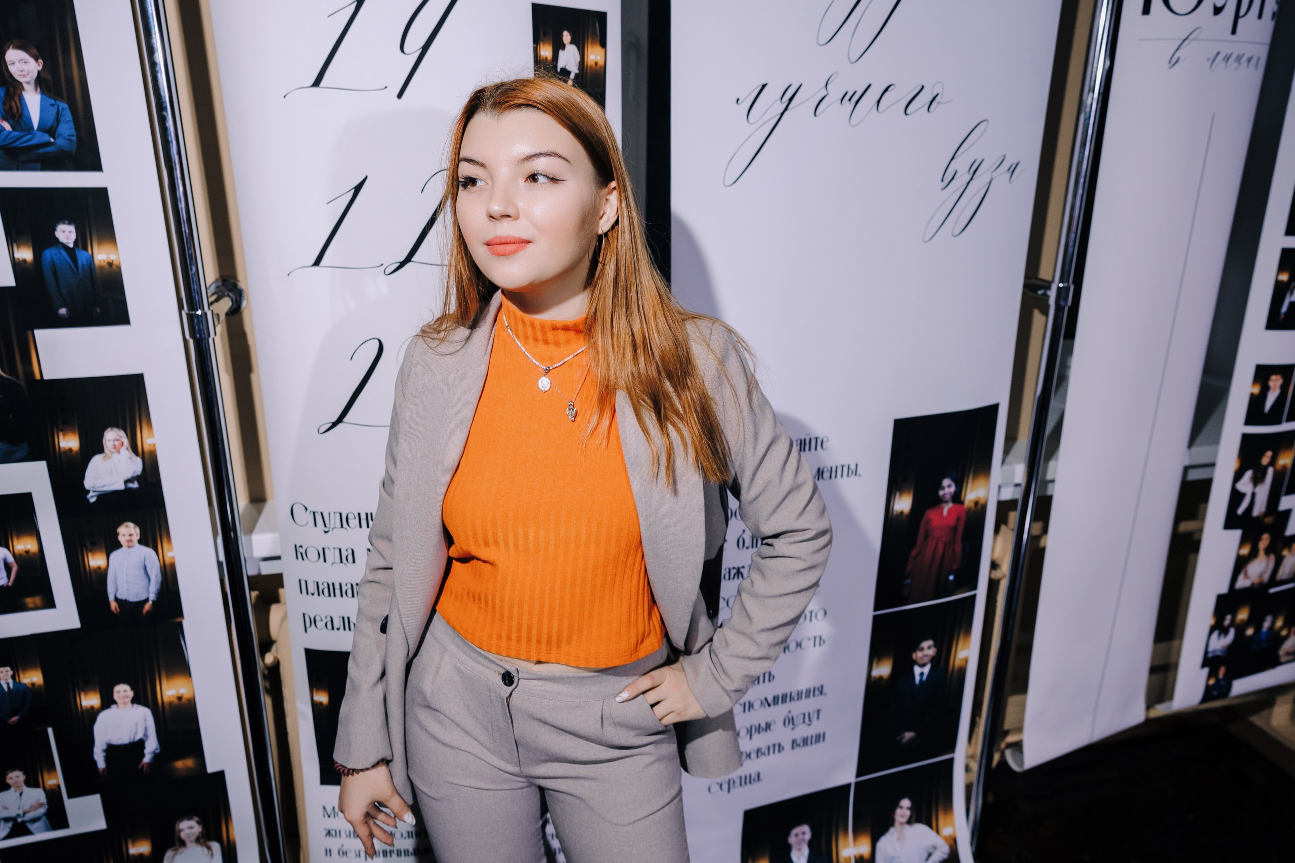 ЮУрГУ в Лицах 2024. Главная