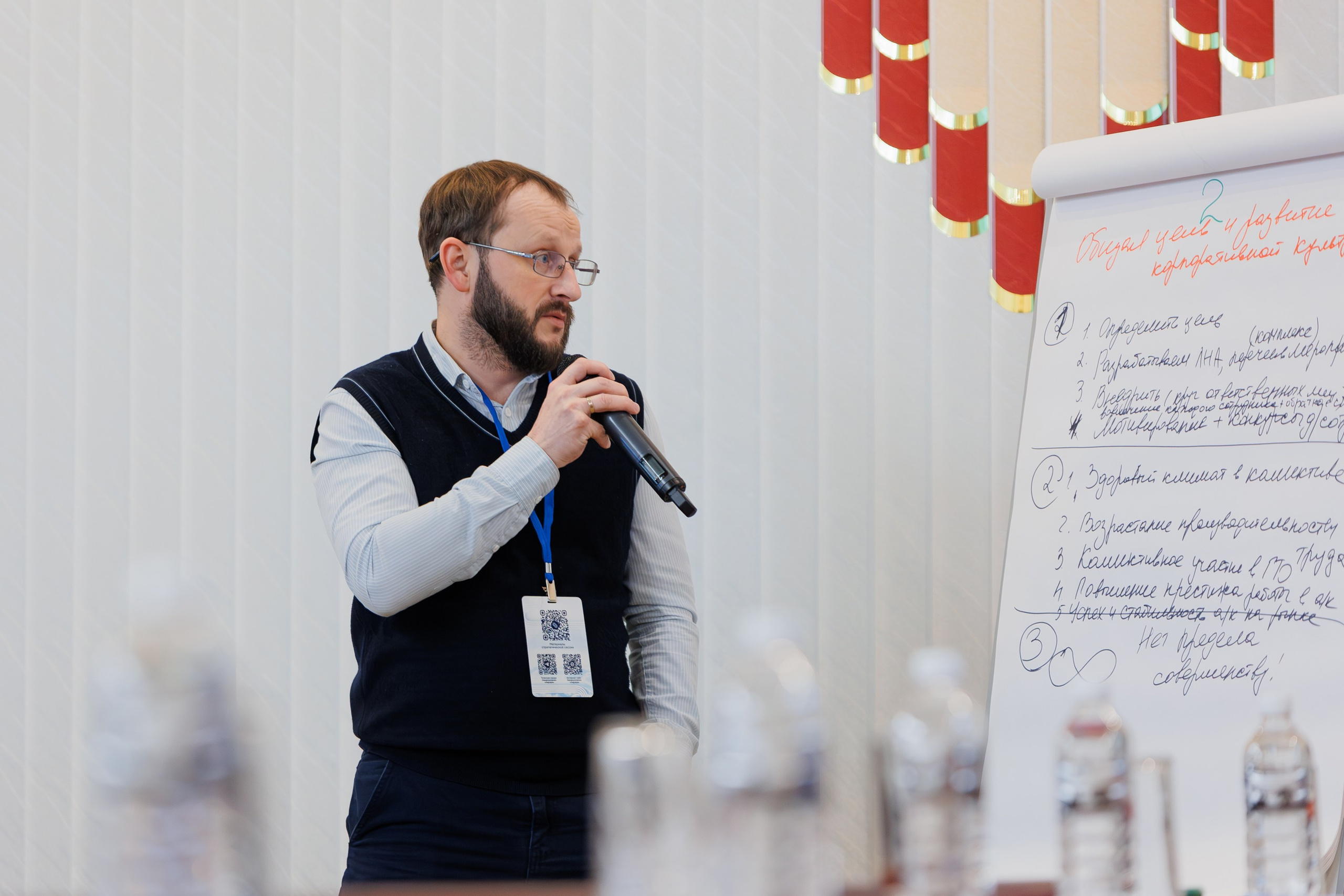 Форумы и конференции. Андрей Черёмушкин | Репортажный Фотограф в Хабаровске