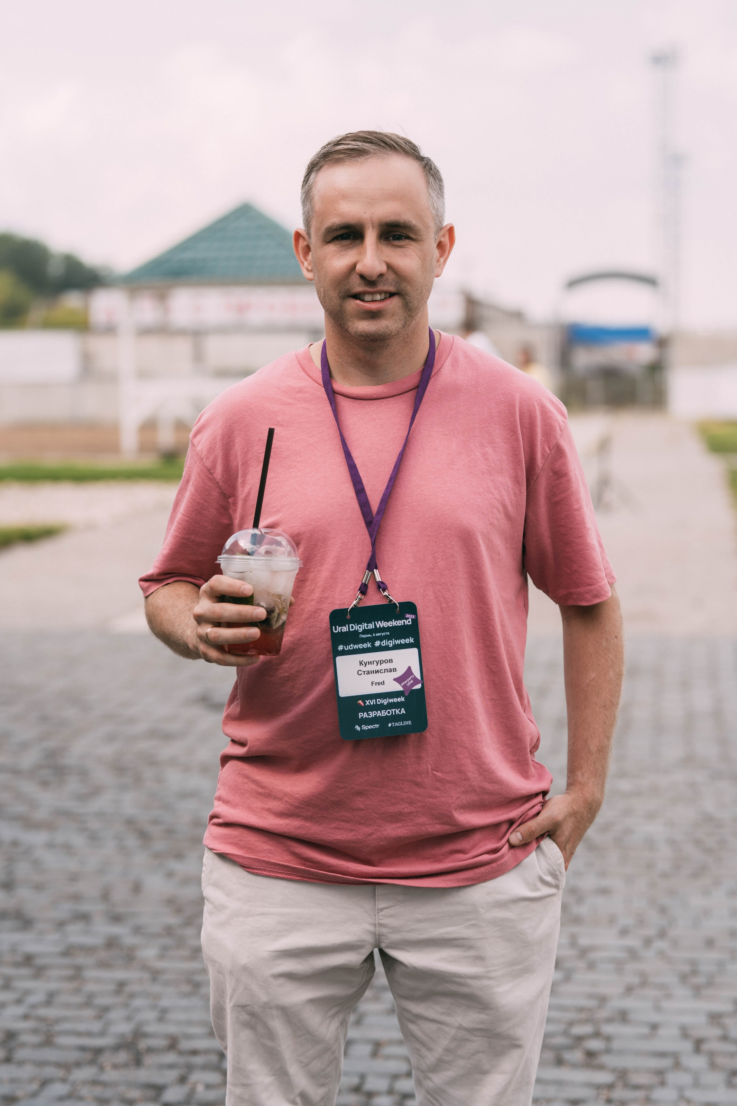 Ural Digital weekend. Свадебный и Мужской фотограф