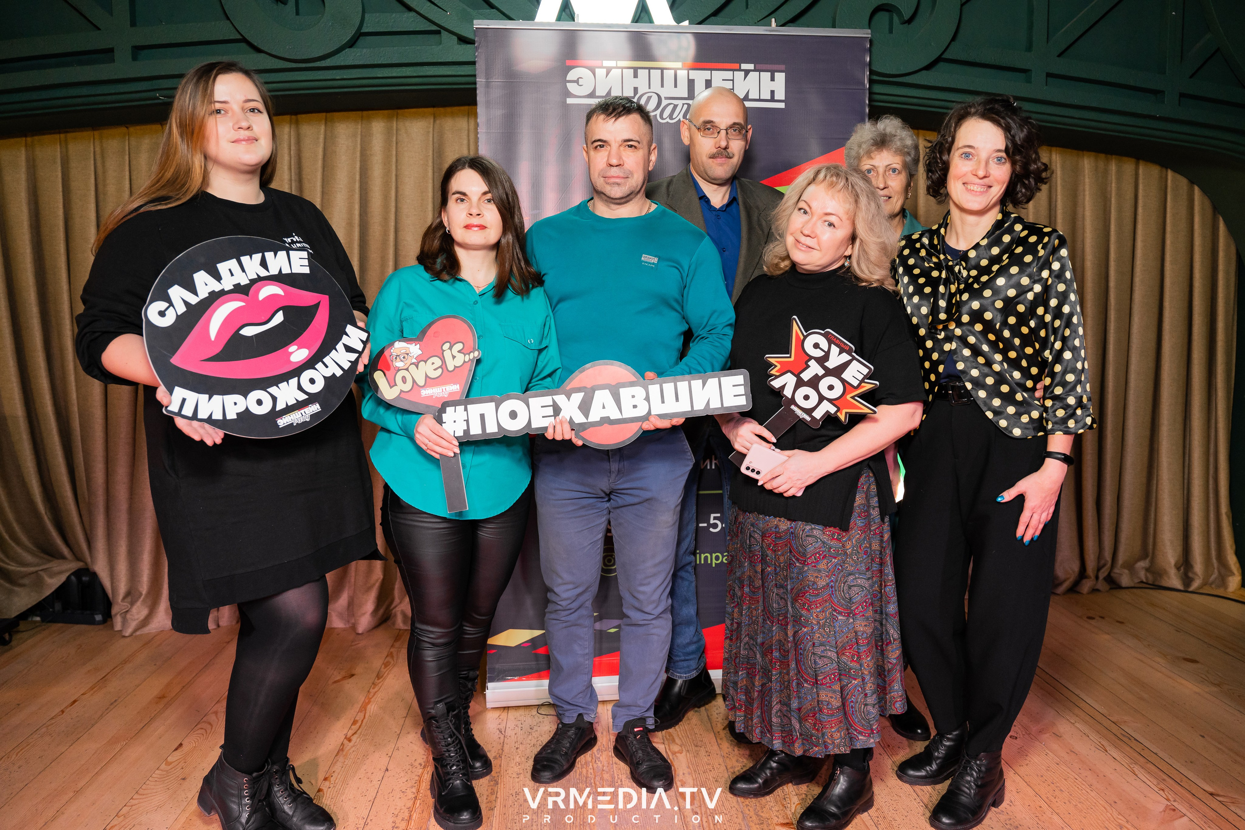 Эйнштейн party в ресторане «Мюнхен»