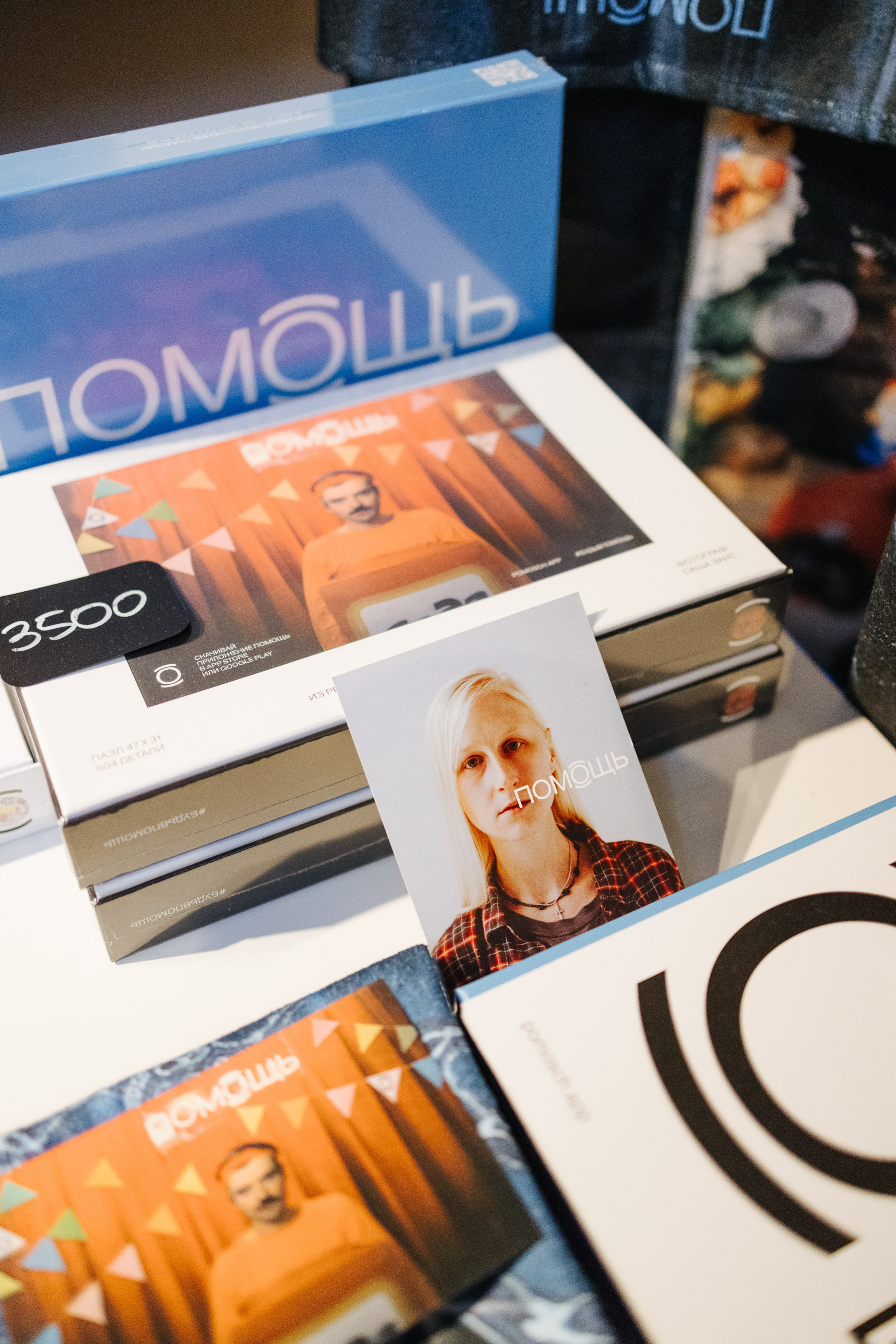 23–24 декабря 2023 в «Три вокзала. Депо» / День 2 / фото Валерий Белобеев. Фотоотчеты «Ламбада-маркета»