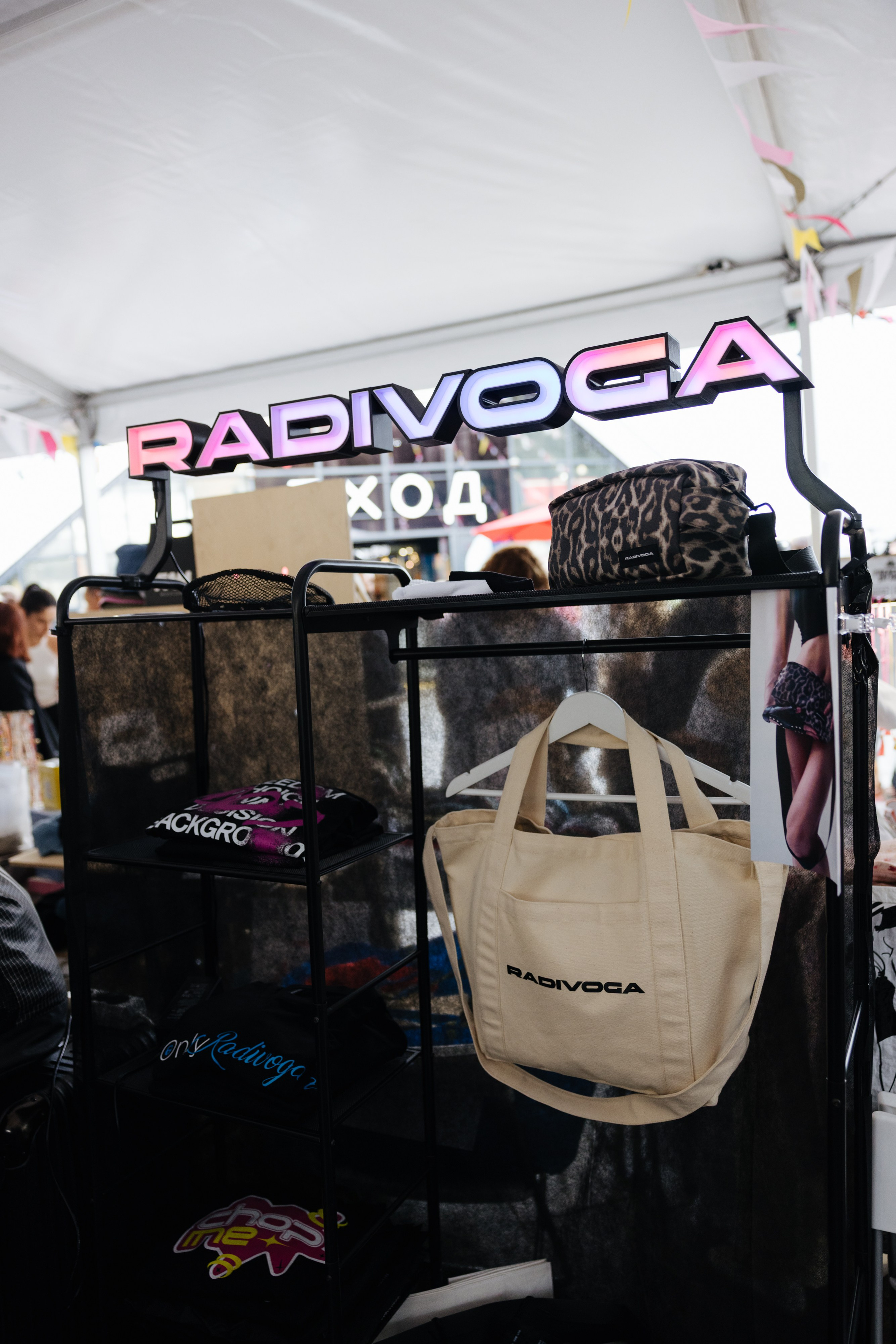 9–10 августа 2025 на Даниловском рынке / День 1 / фото Валерий Белобеев. Фотоотчеты «Ламбада-маркета»