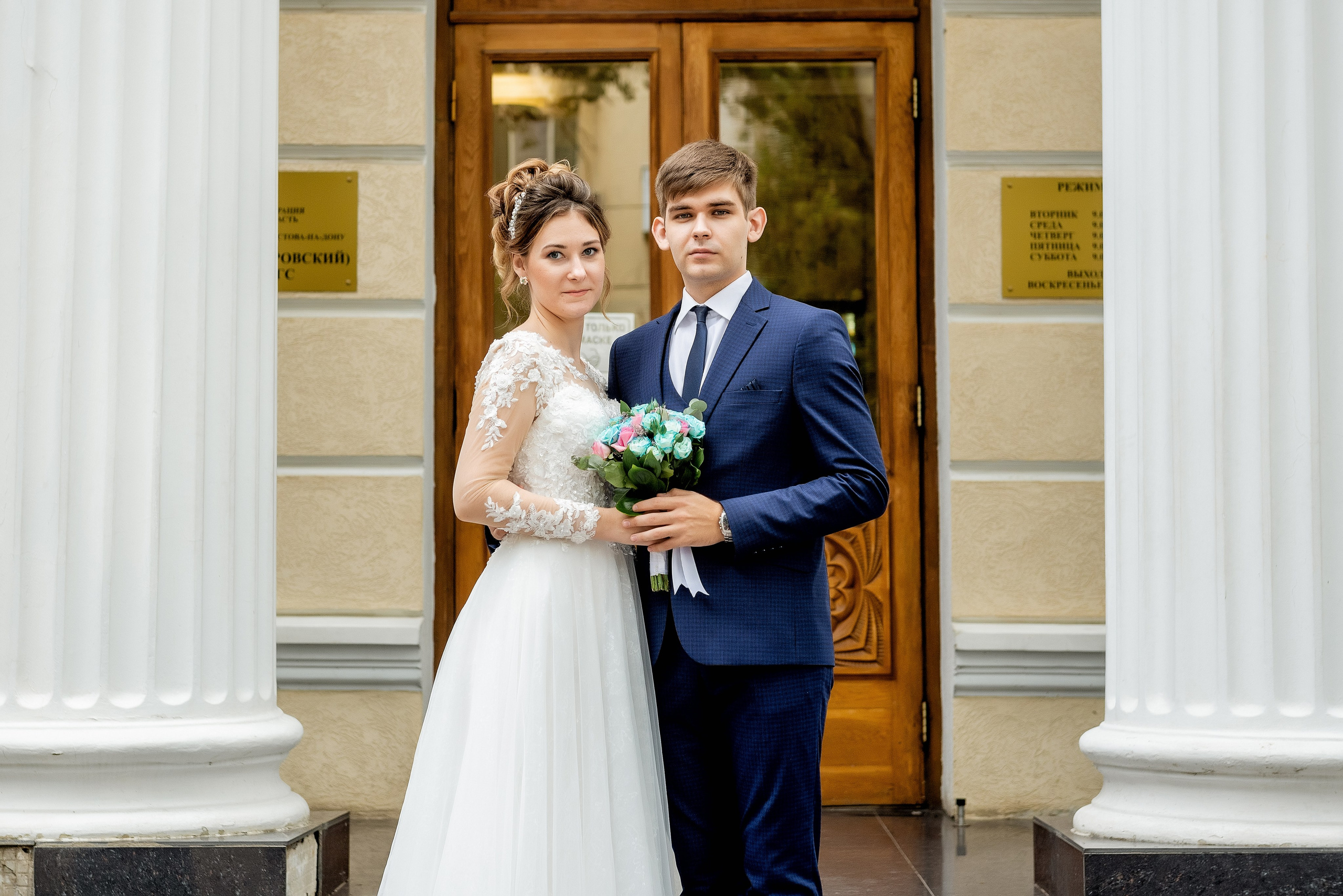 Фотограф на роспись в ЗАГСе в Ростове-на-Дону