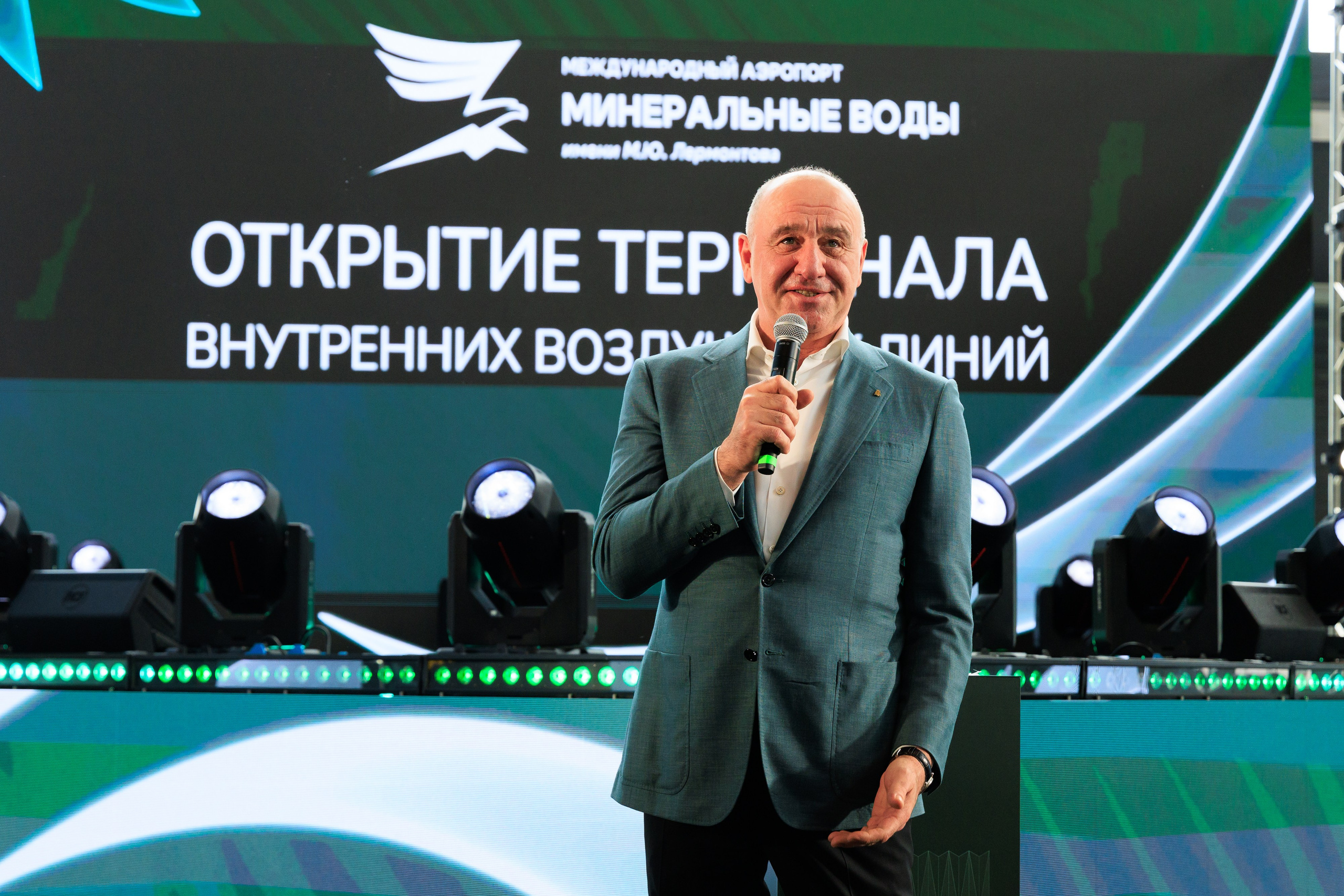 Открытие нового терминала Международного аэропорта Минеральные воды им. М. Ю. Лермонтова!. Репортажный и свадебный фотограф Пятигорск и КМВ