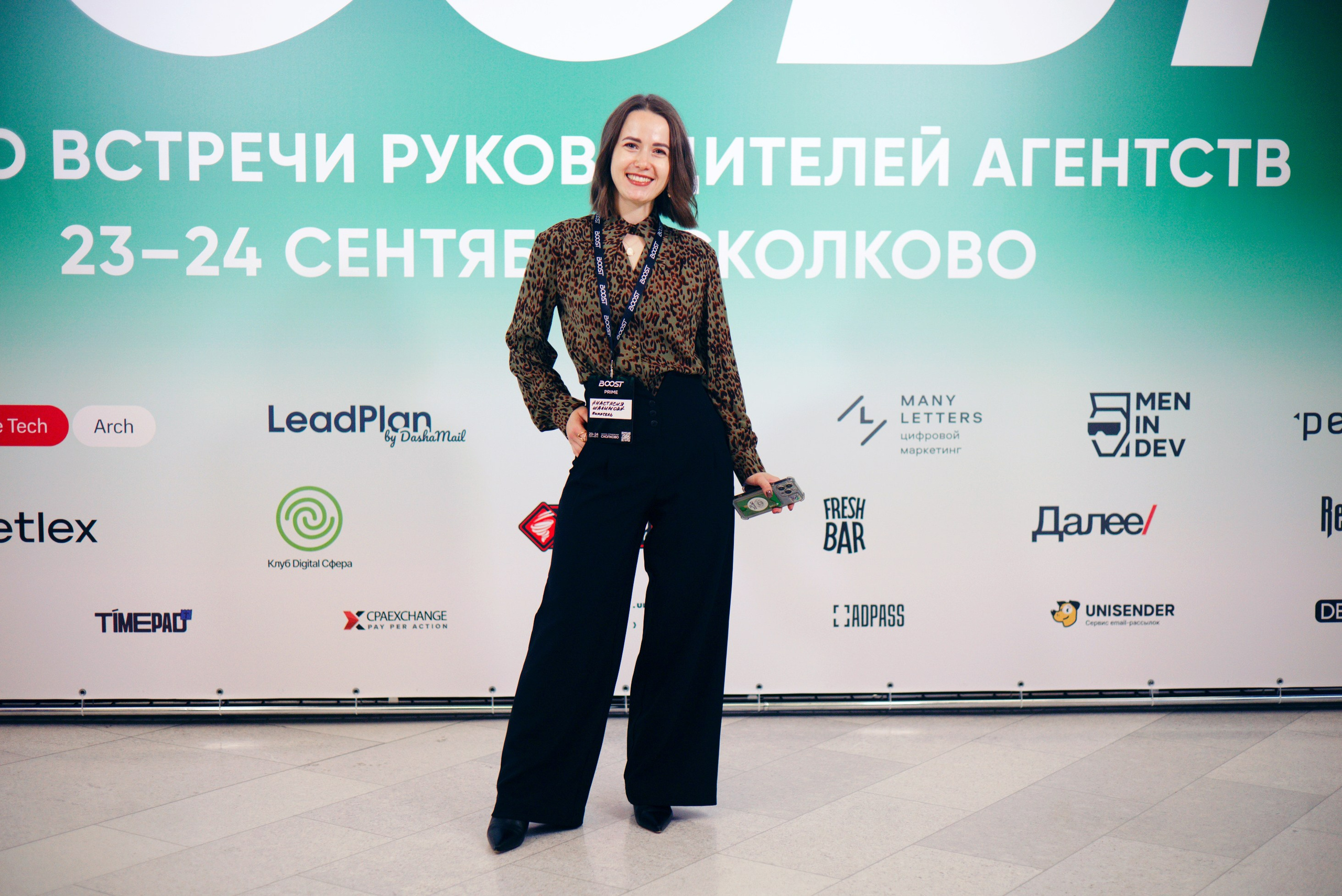 BOOST is a meeting place for agency leaders. Photographer in Tbilisi Saint-Petersburg Worldwide — Elena Golubeva