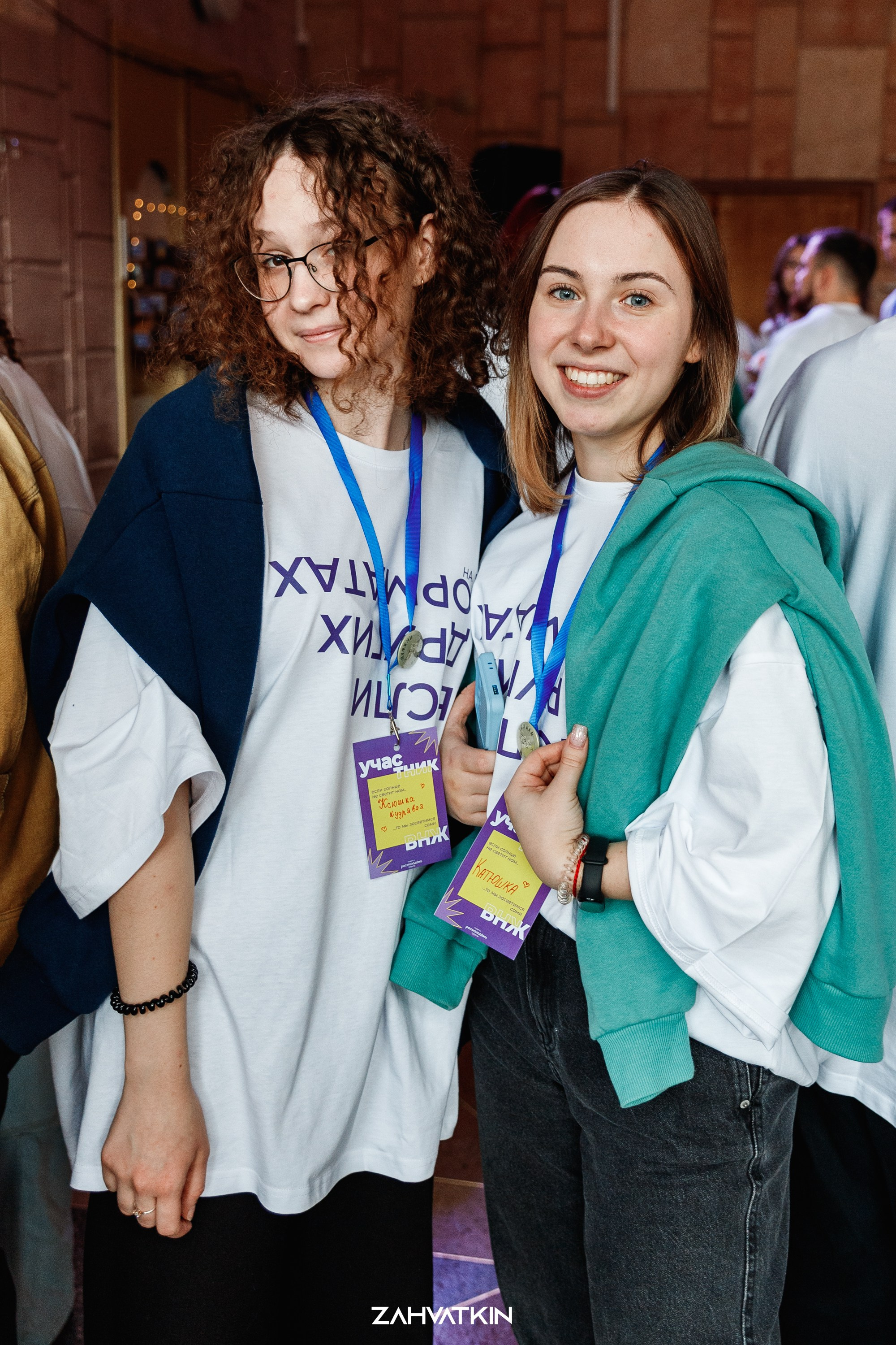 Съезд «Вся наша жизнь» 2023. Фотограф Захваткин Роман