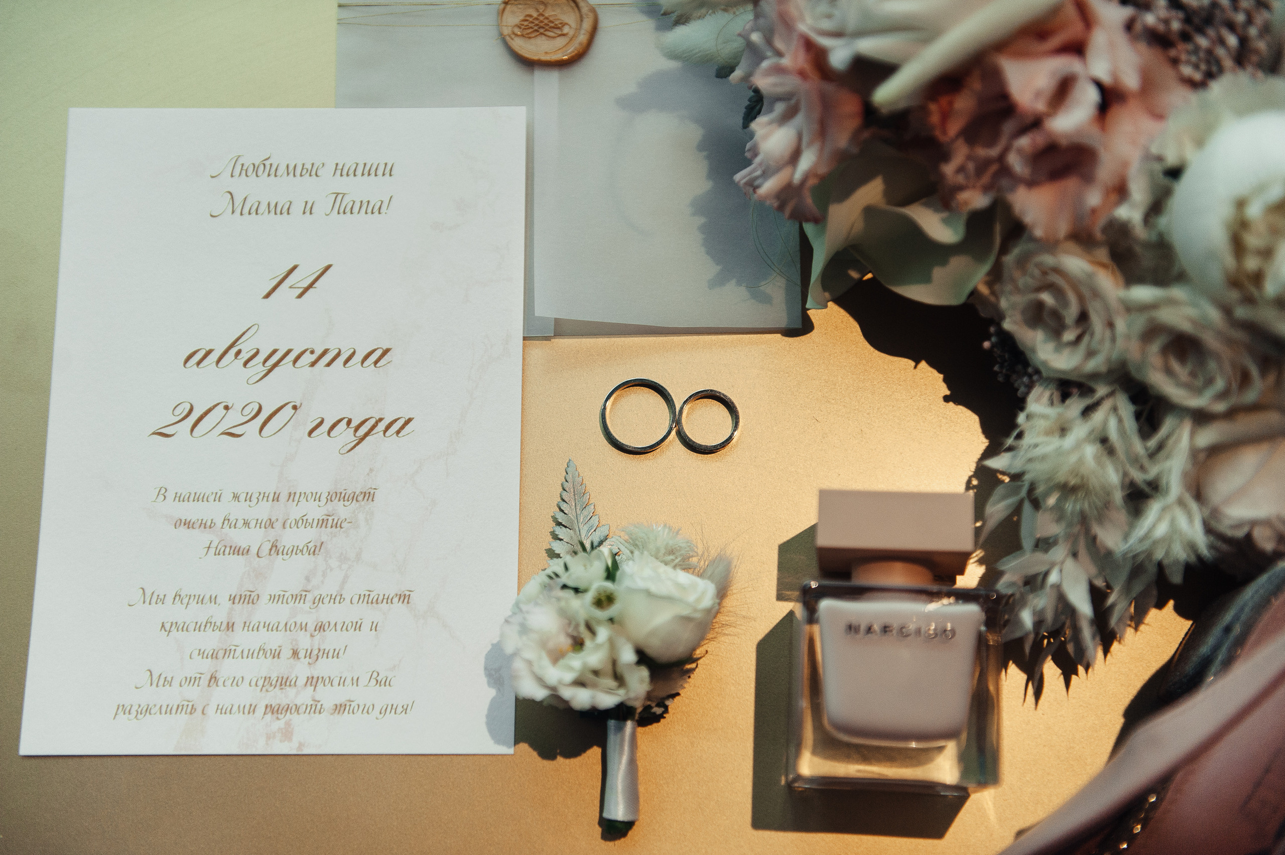 Яков и Анастасия Ростов. Свадебный фотограф в Ростове-на-Дону Тарасенко Константин