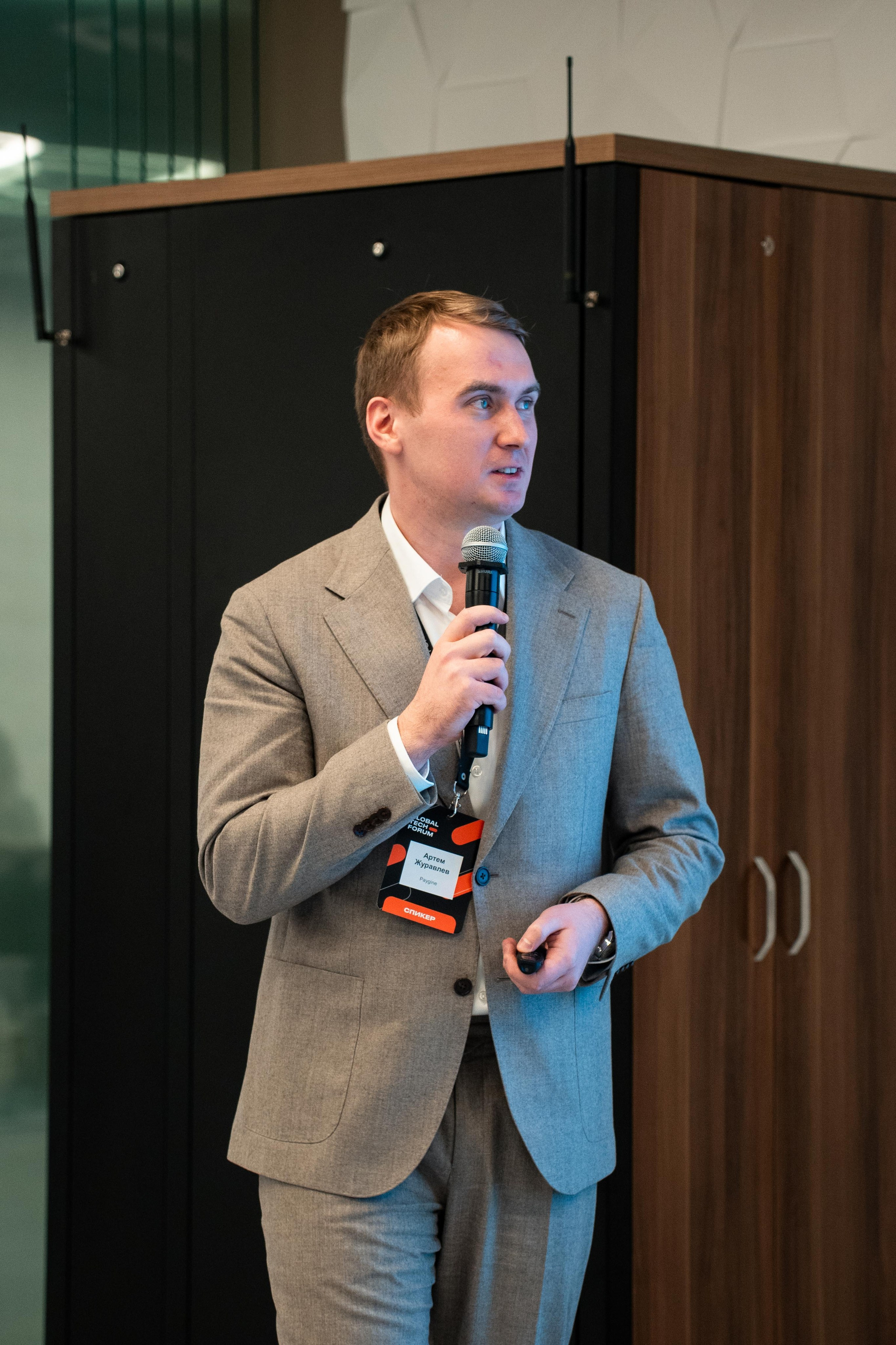 Global Tech Forum 27.03.2026. Коммерческий и художественный фотограф и видеограф в Москве Арсений Тургенев