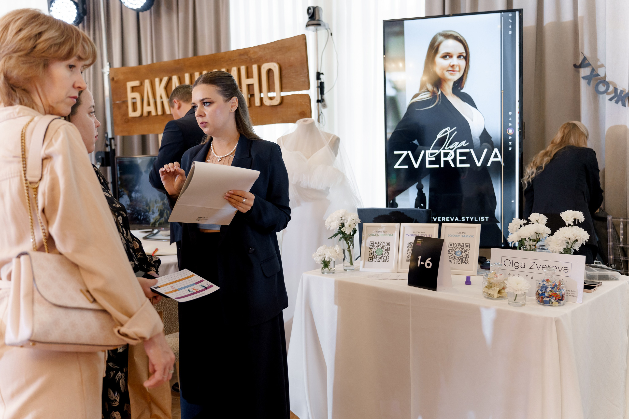 Выставка свадебных специалистов «Свадьба на 1000%». Свадебный фотограф в Санкт-Петербурге