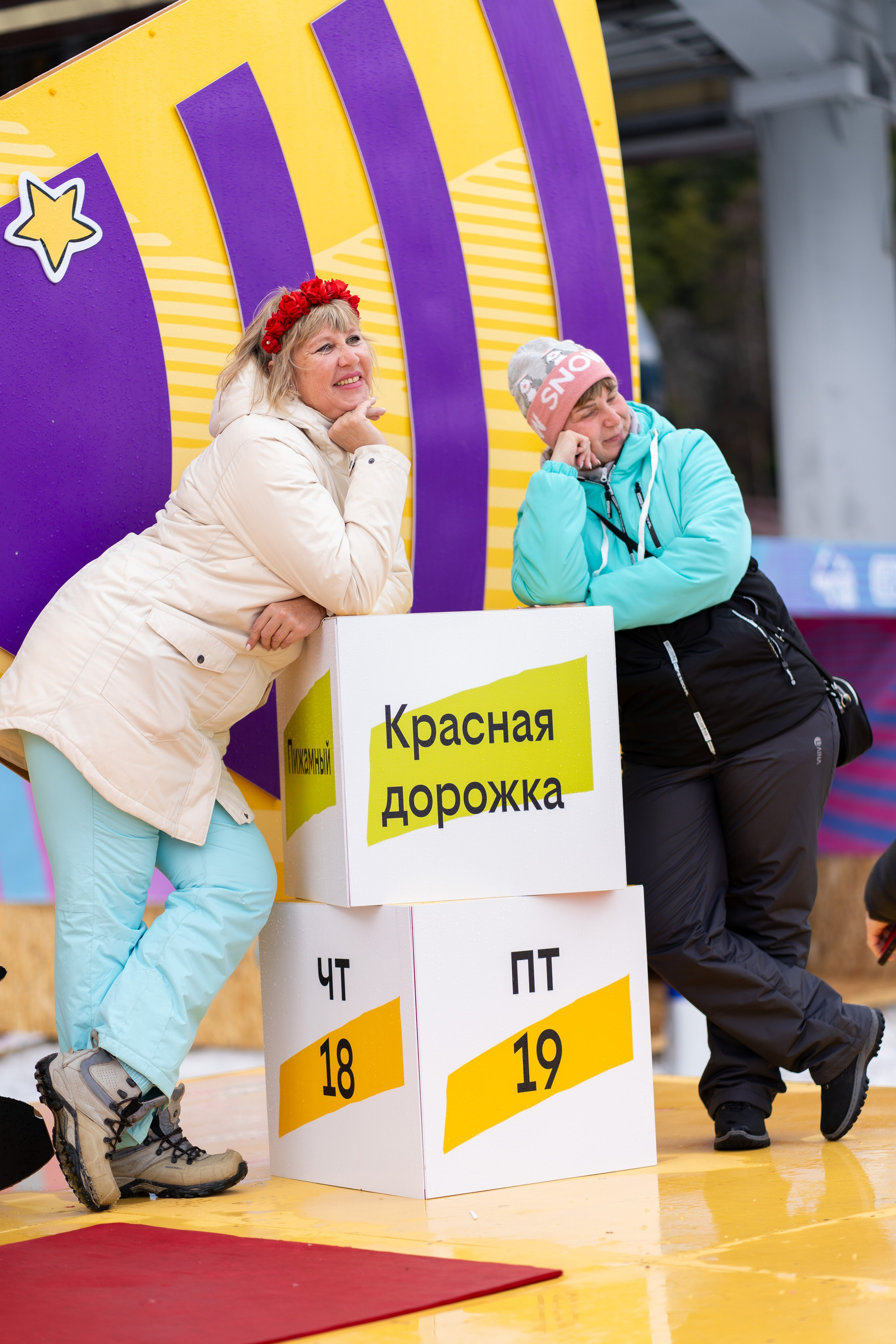 Грелка 19.04.24. Анастасия Паршукова — фотограф Шерегеш Новосибирск