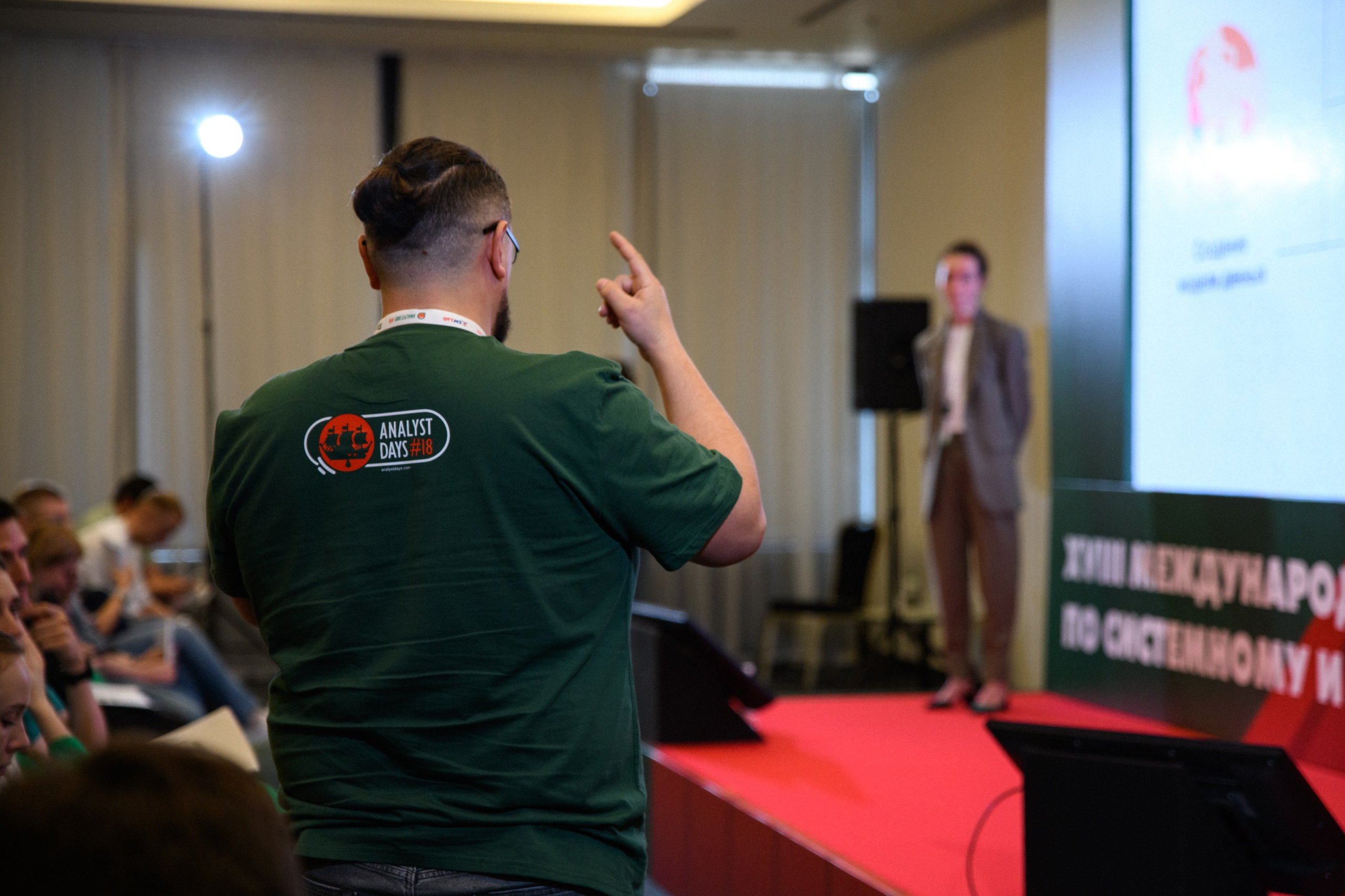 ПСБ на AnalystDays#18. Репортажный и портретный фотограф в Санкт-Петербурге Степлевич Дарья