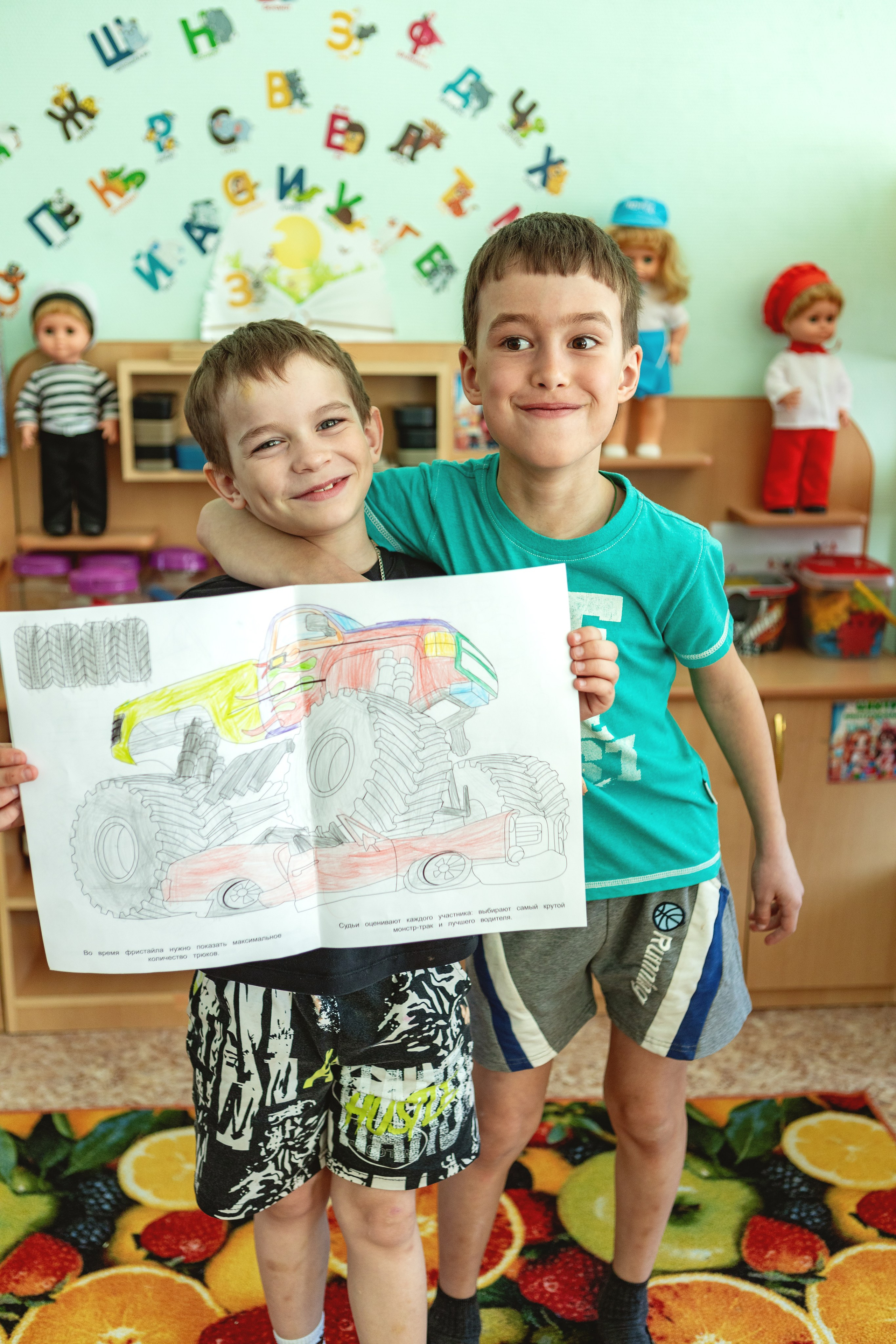 Детский сад. Главная