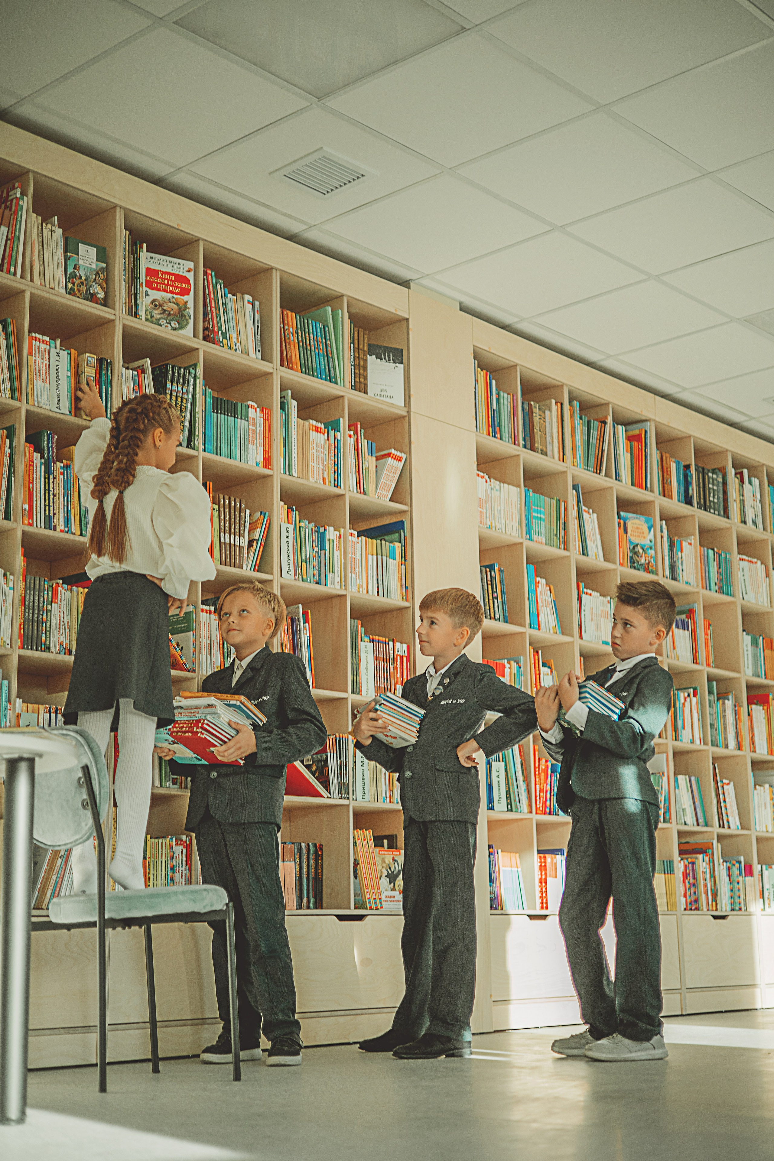 4 класс. Главная