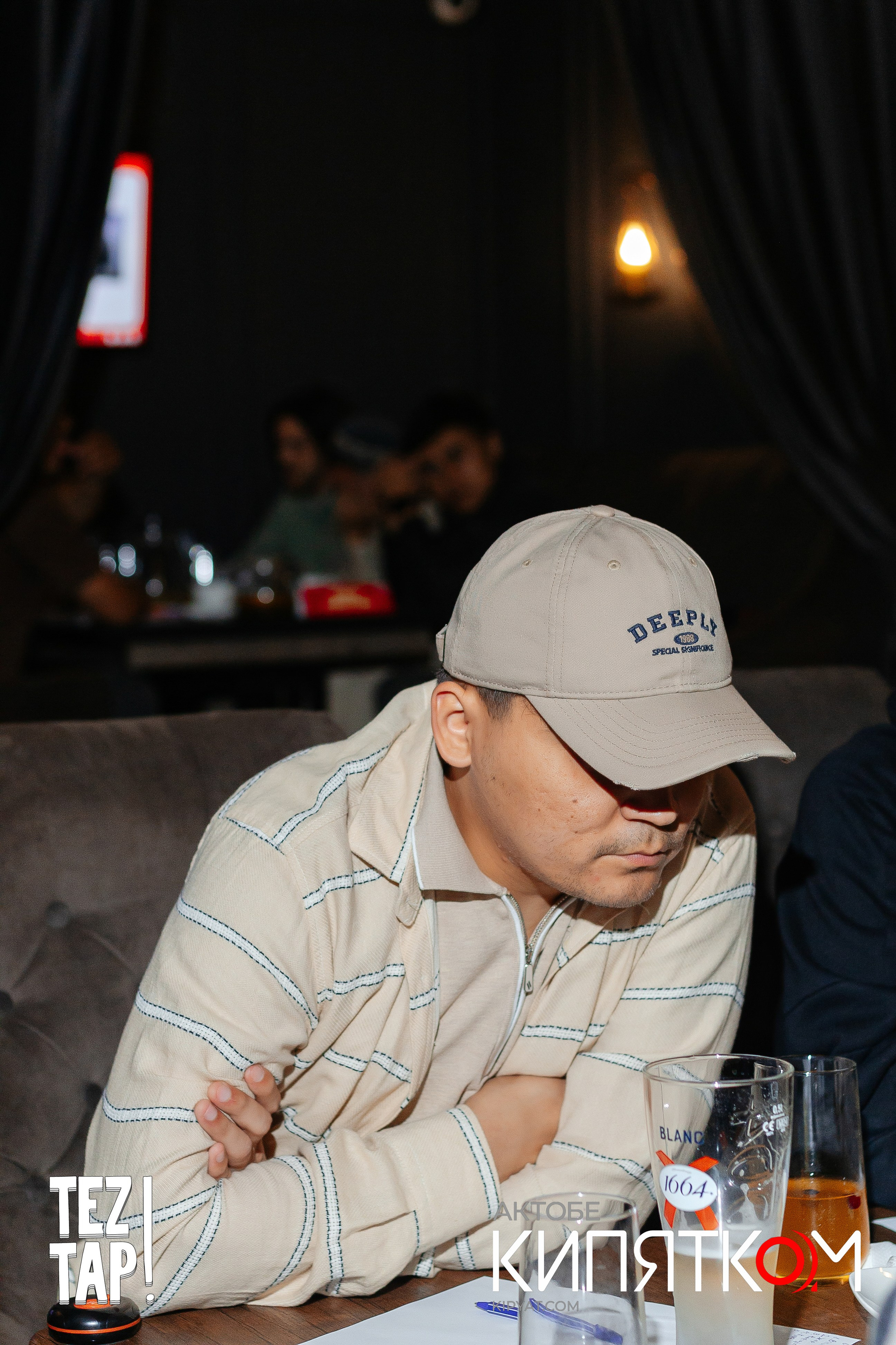 Актобе Кипятком