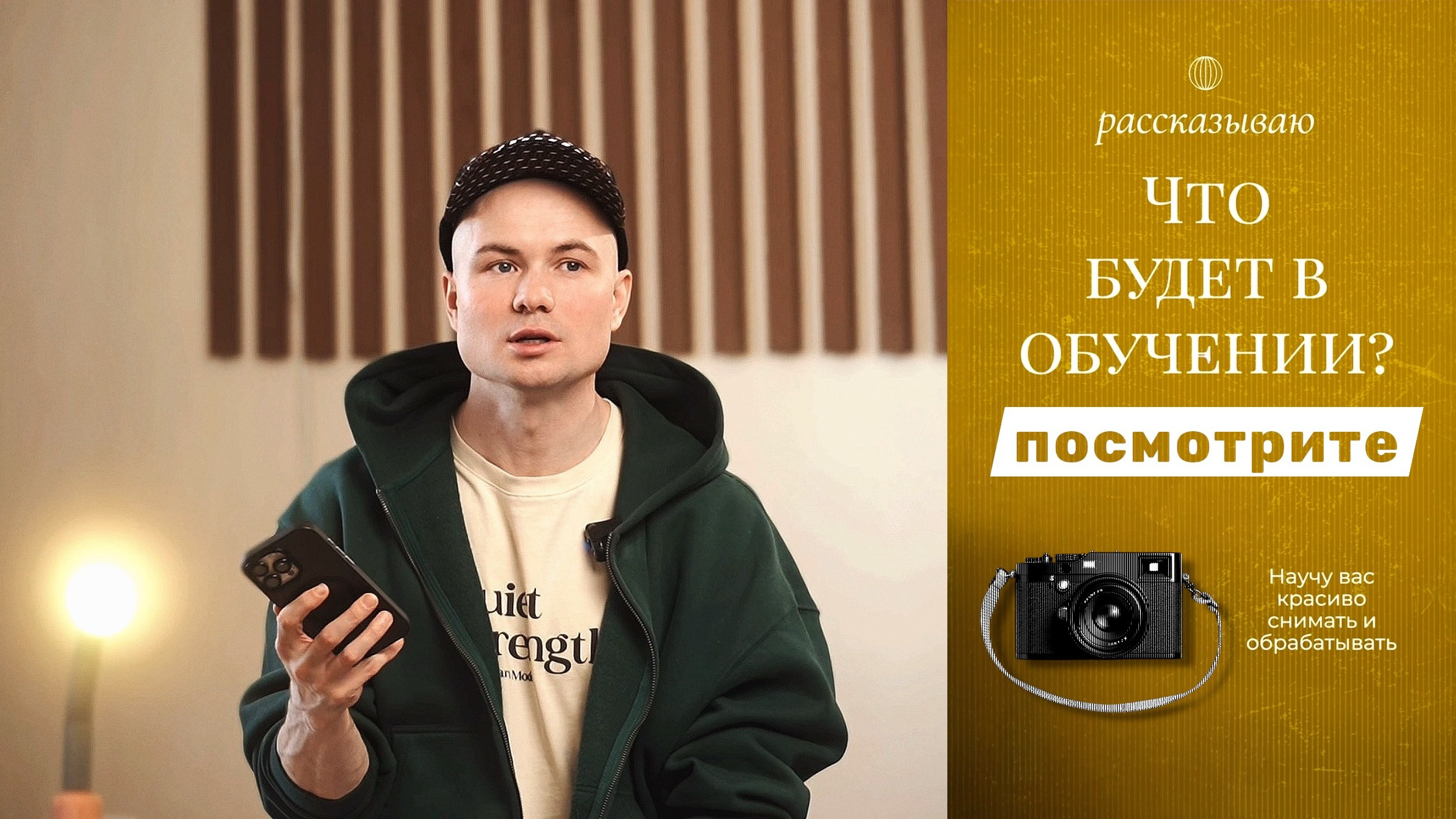 Обучение фотографии Дмитрия Рыбина. Дмитрий Рыбин фотограф