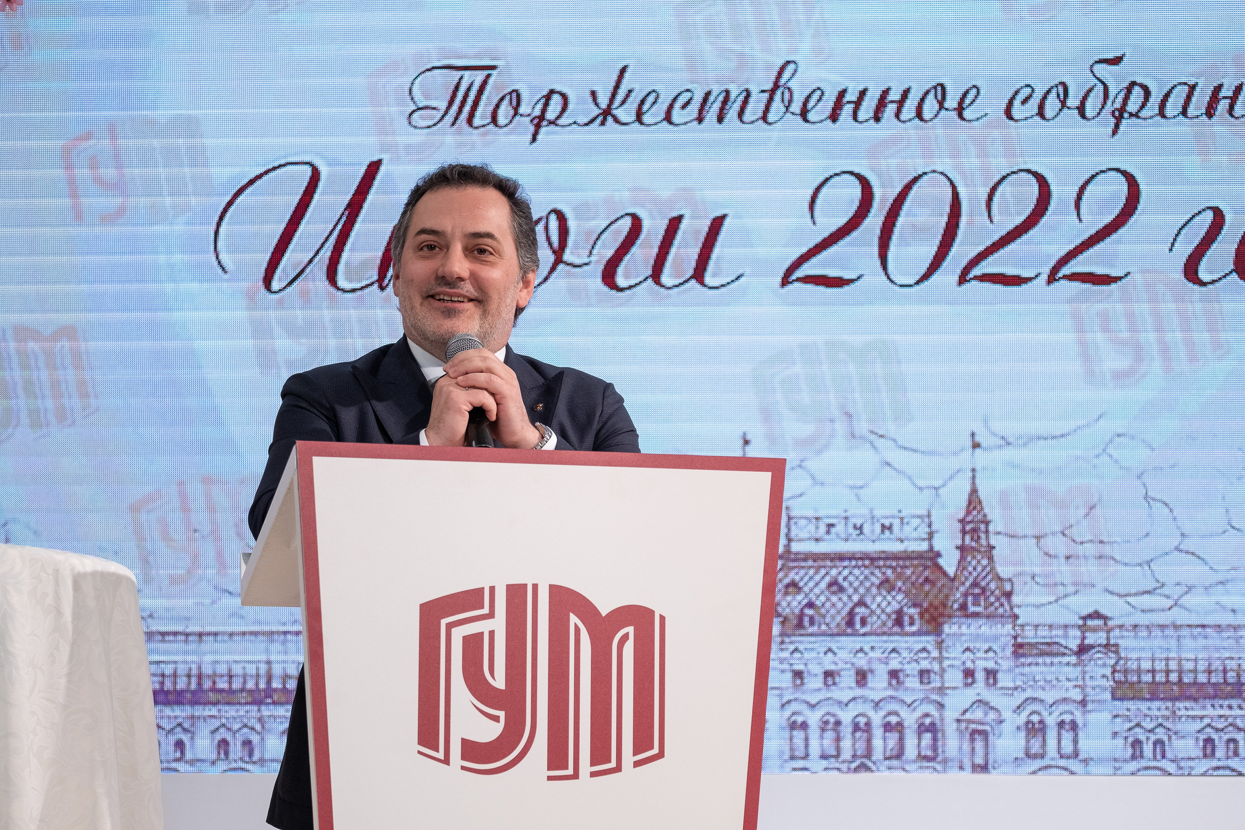 Деловая программа. Дмитрий Шишкин