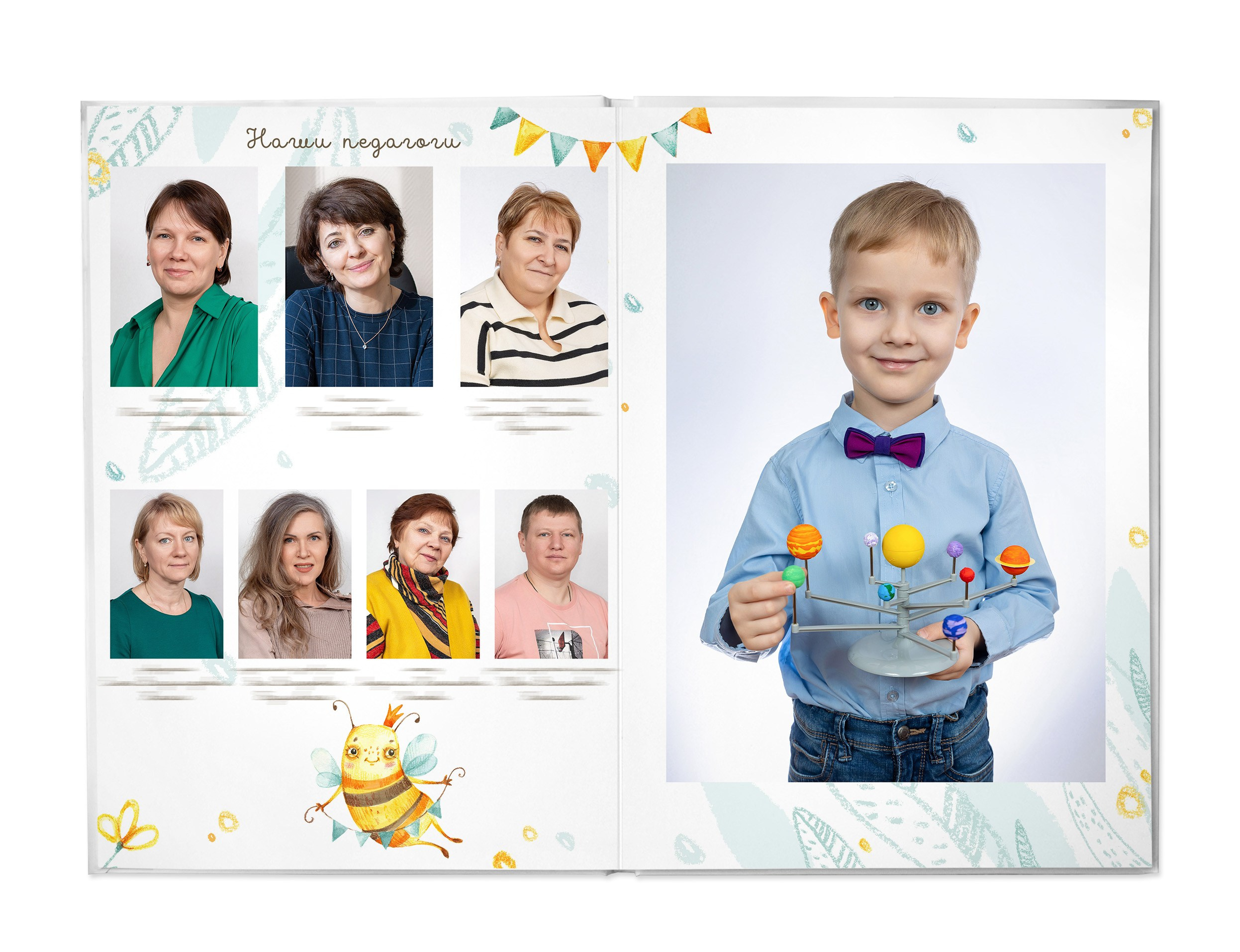 Пчёлки (оптимальный альбом). Школьный и детсадовский фотограф Москва. Детский фотограф