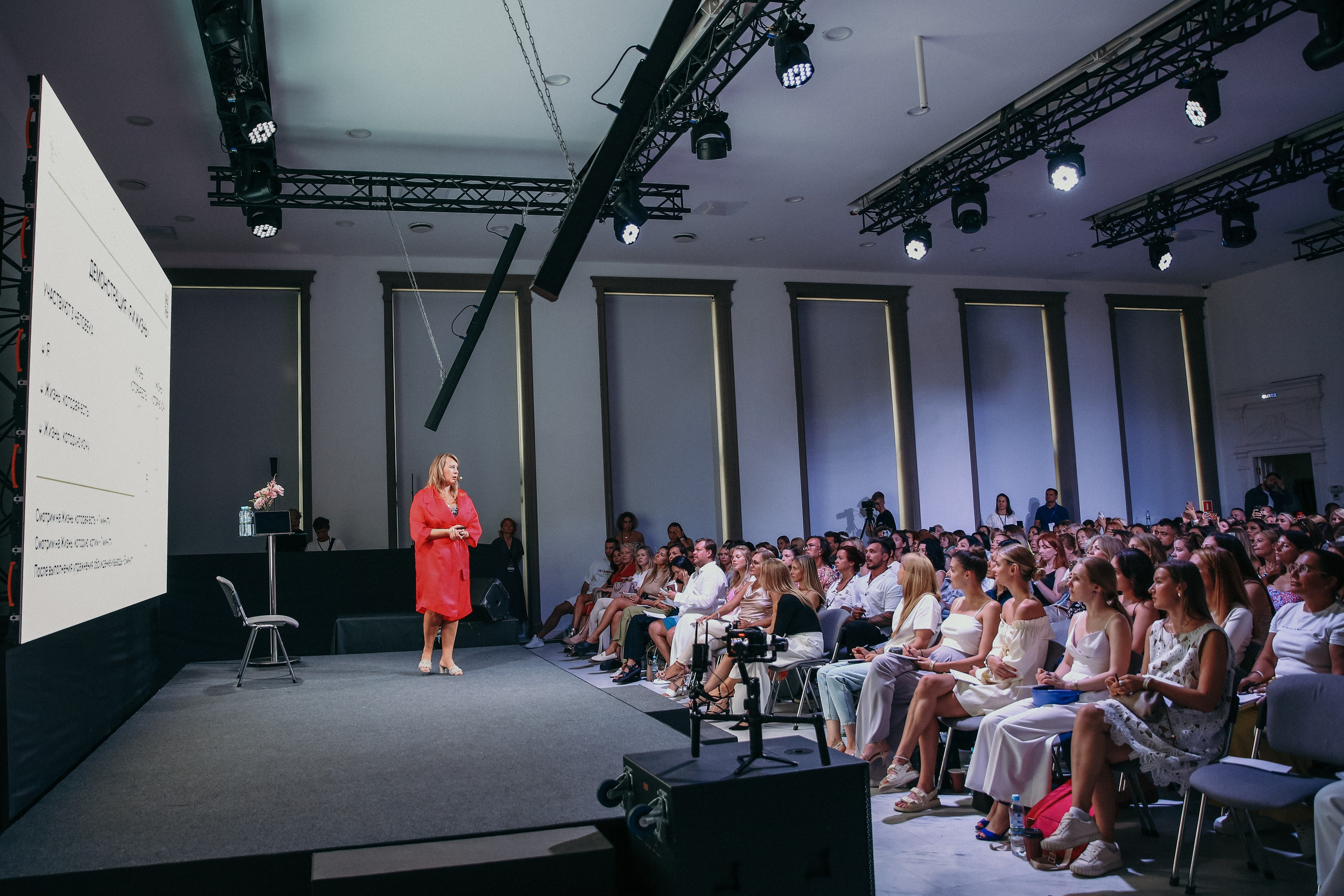 Тренинг Евгении Павловской. Фотограф и видеограф Анна Домашенко