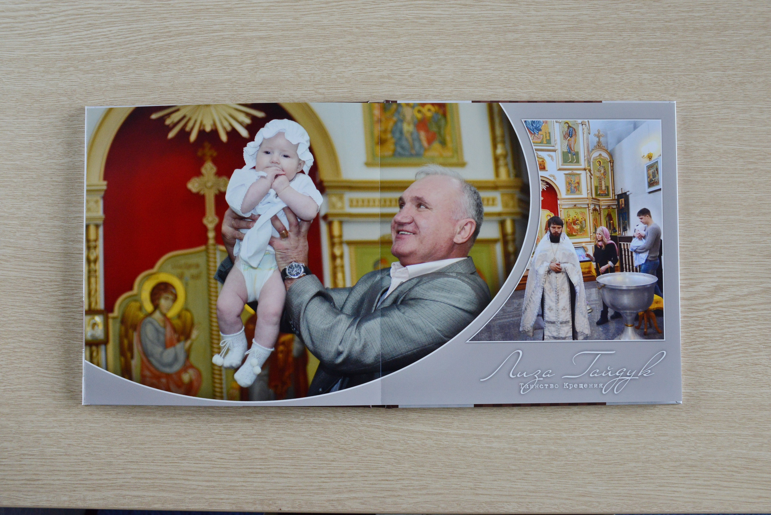 Крещение. Выпускные фотокниги, фотосъемка, видеосъемка в Челябинске и области