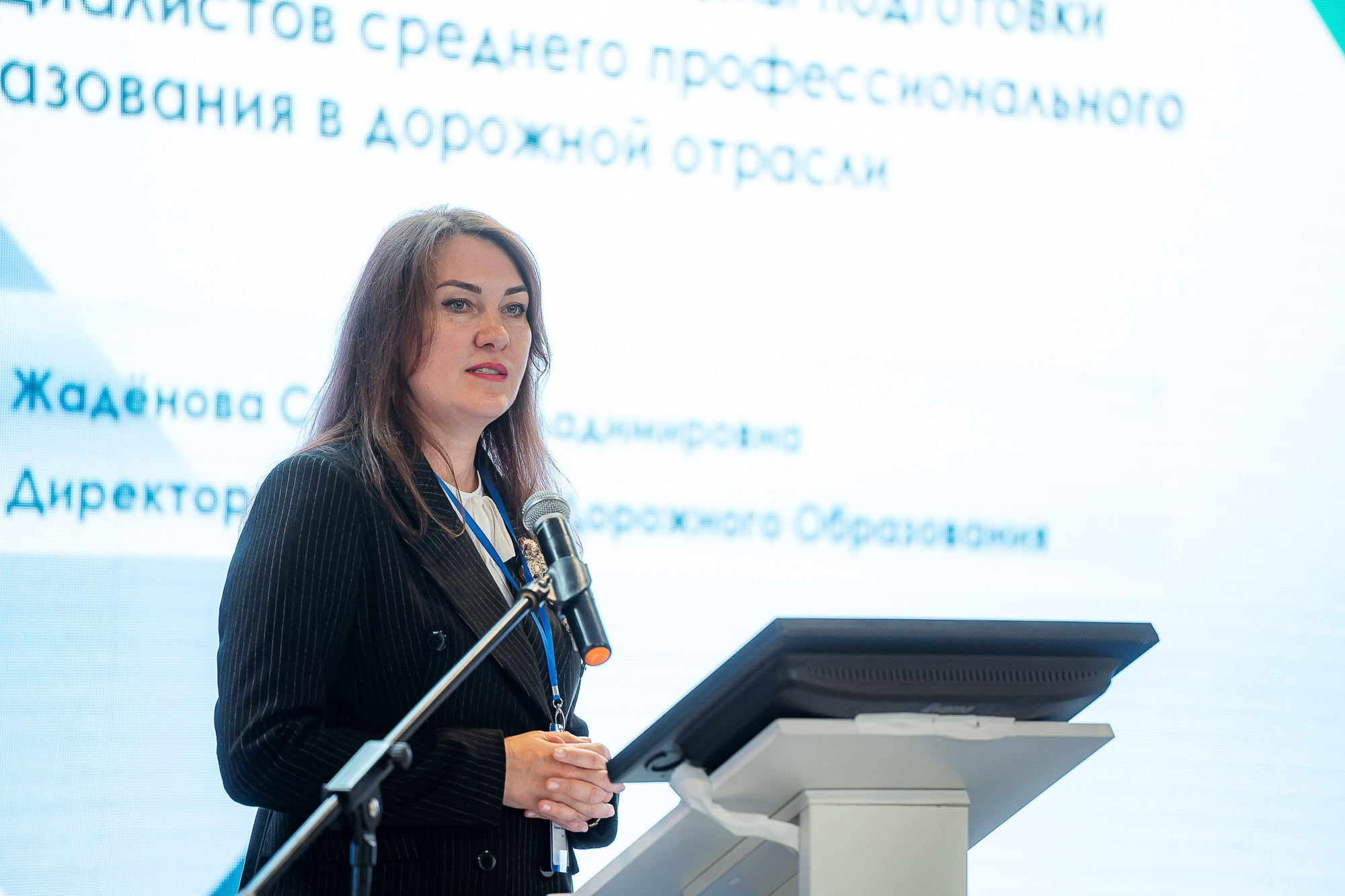 День качества 2023. Екатеринбург. Сергей Кошкин. Репортажная и ивент-фотография в Сургуте