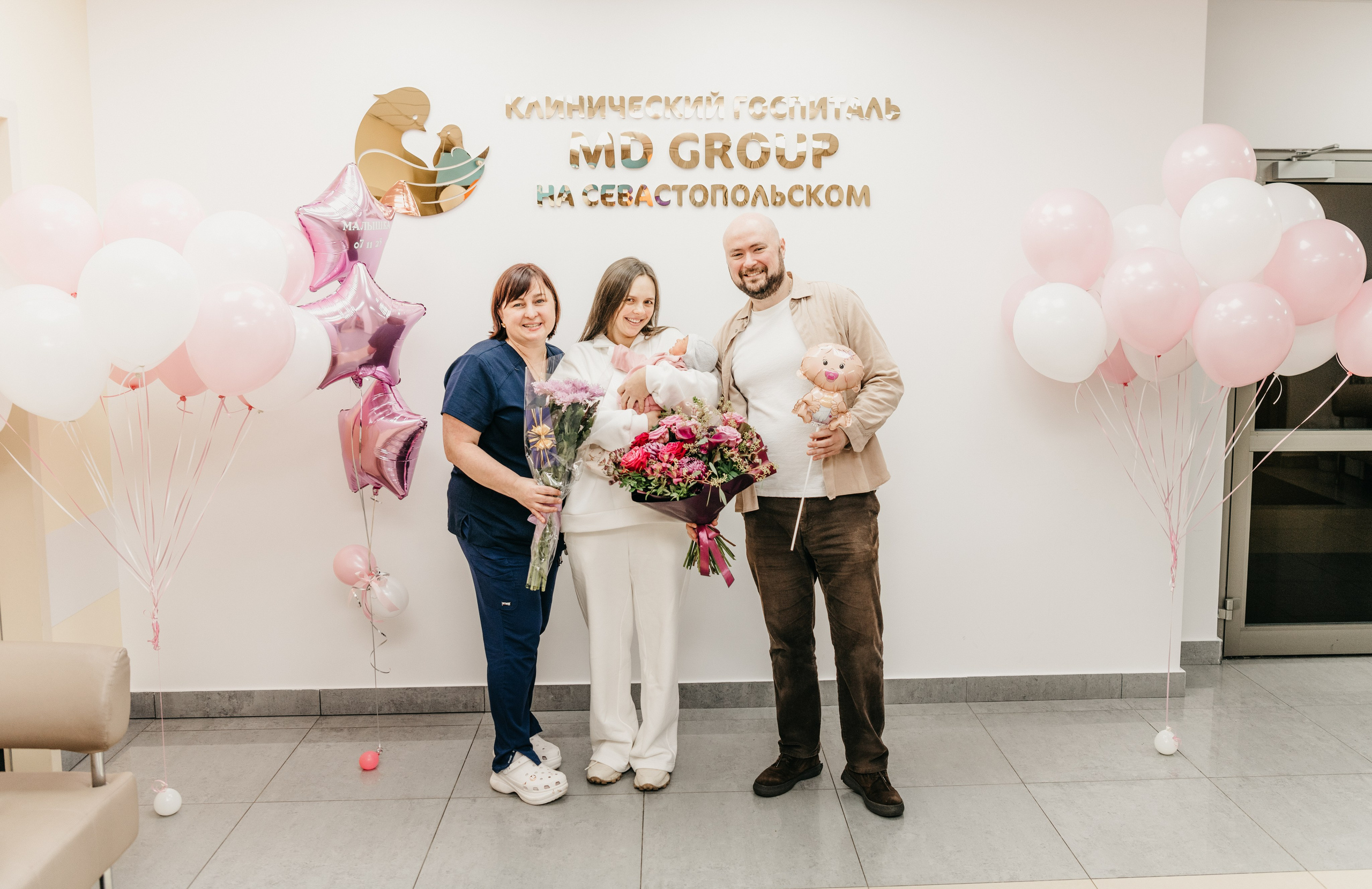 Выписка малышки. Мать и дитя на Севастопольском. Фотограф на выписку из роддома в Москве и МО