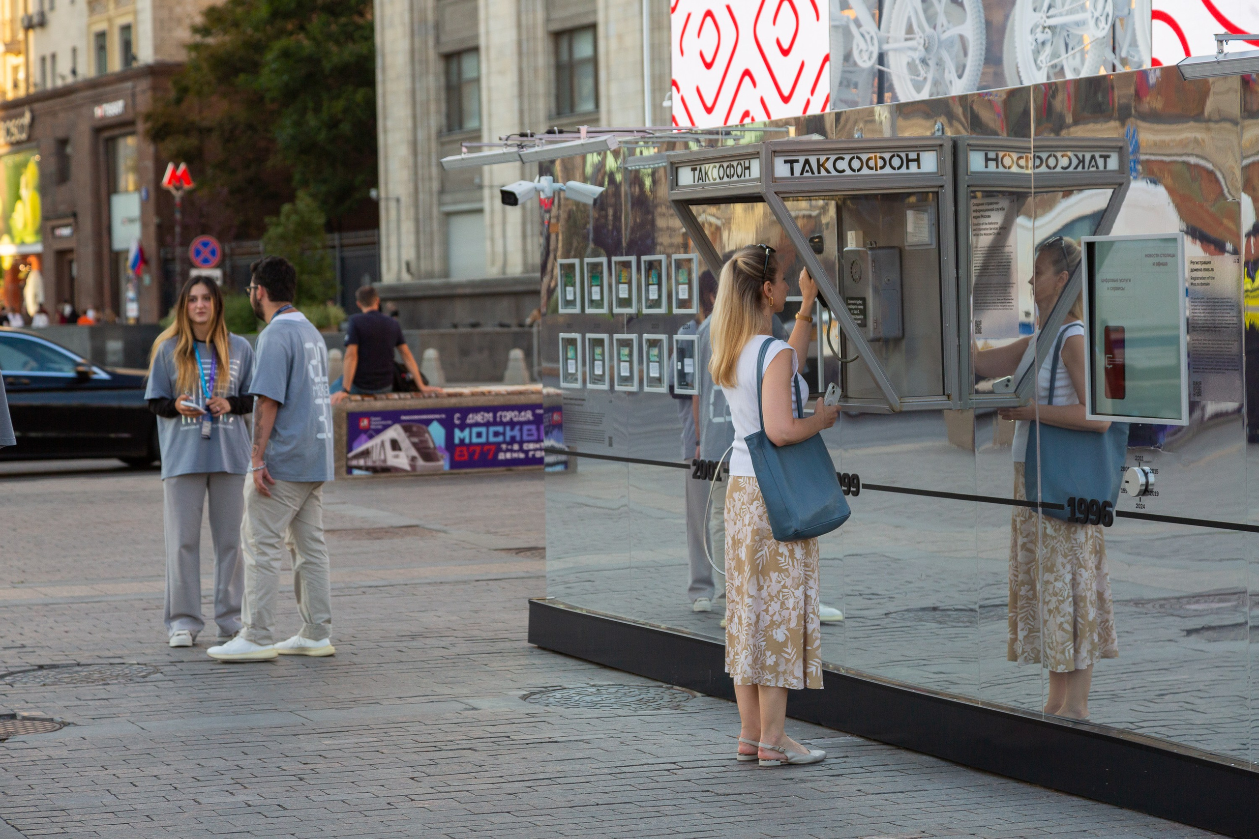 DIT | Цифровые Технологии Москвы. Профессиональная фотосъемка в Москве