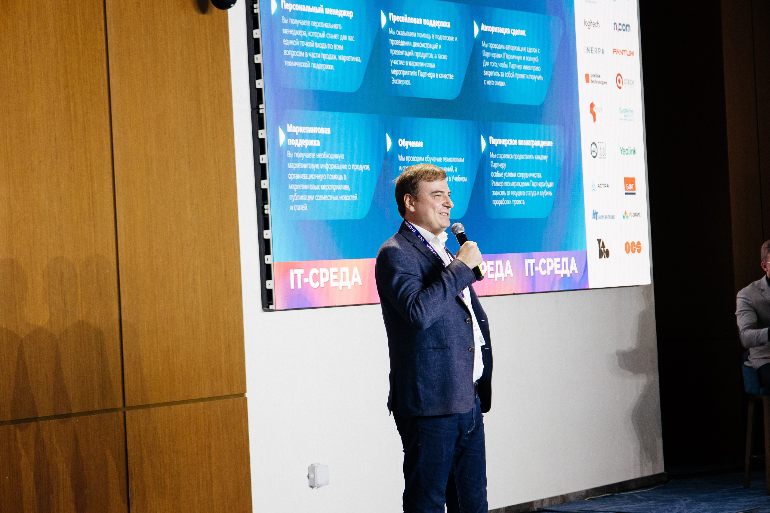 Репортаж конференции. Фотограф в Иркутске