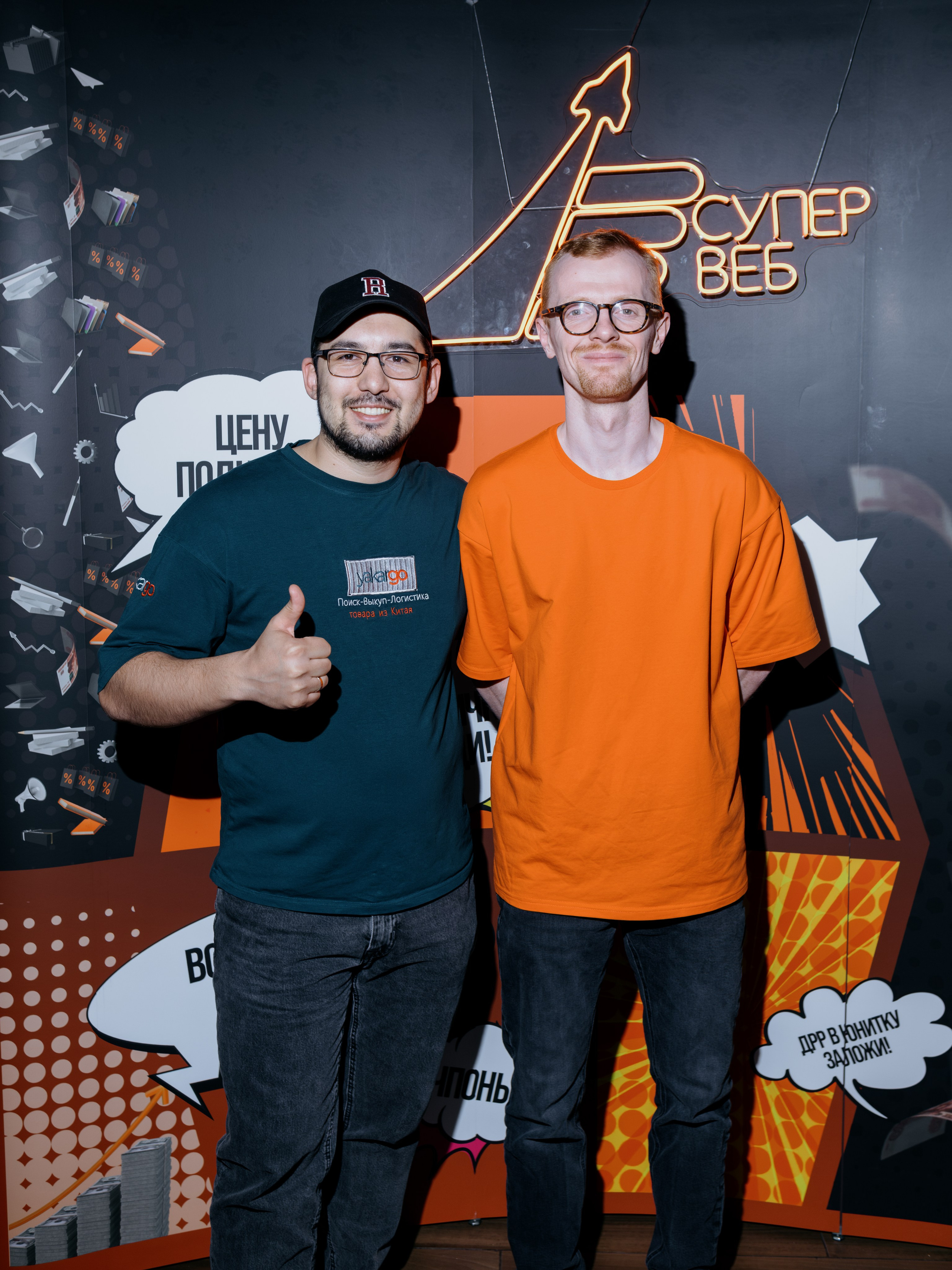 Выпускной СуперВеб. Репортажный и портретный фотограф в Москве Илья Спиридонов