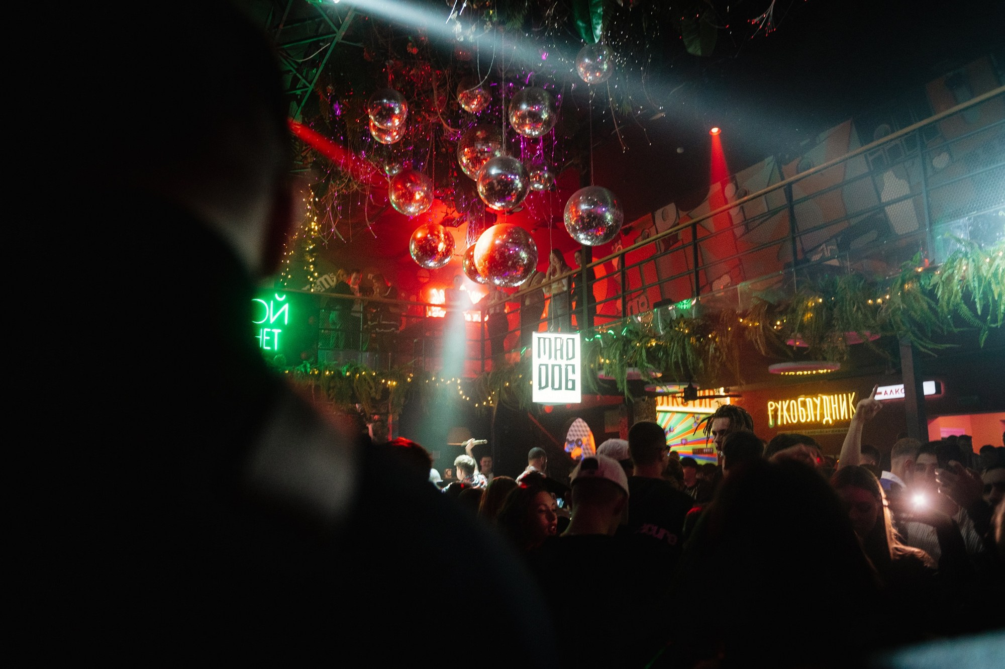 Best Funky bar style. Сайт фотографа Данилы Пащенко