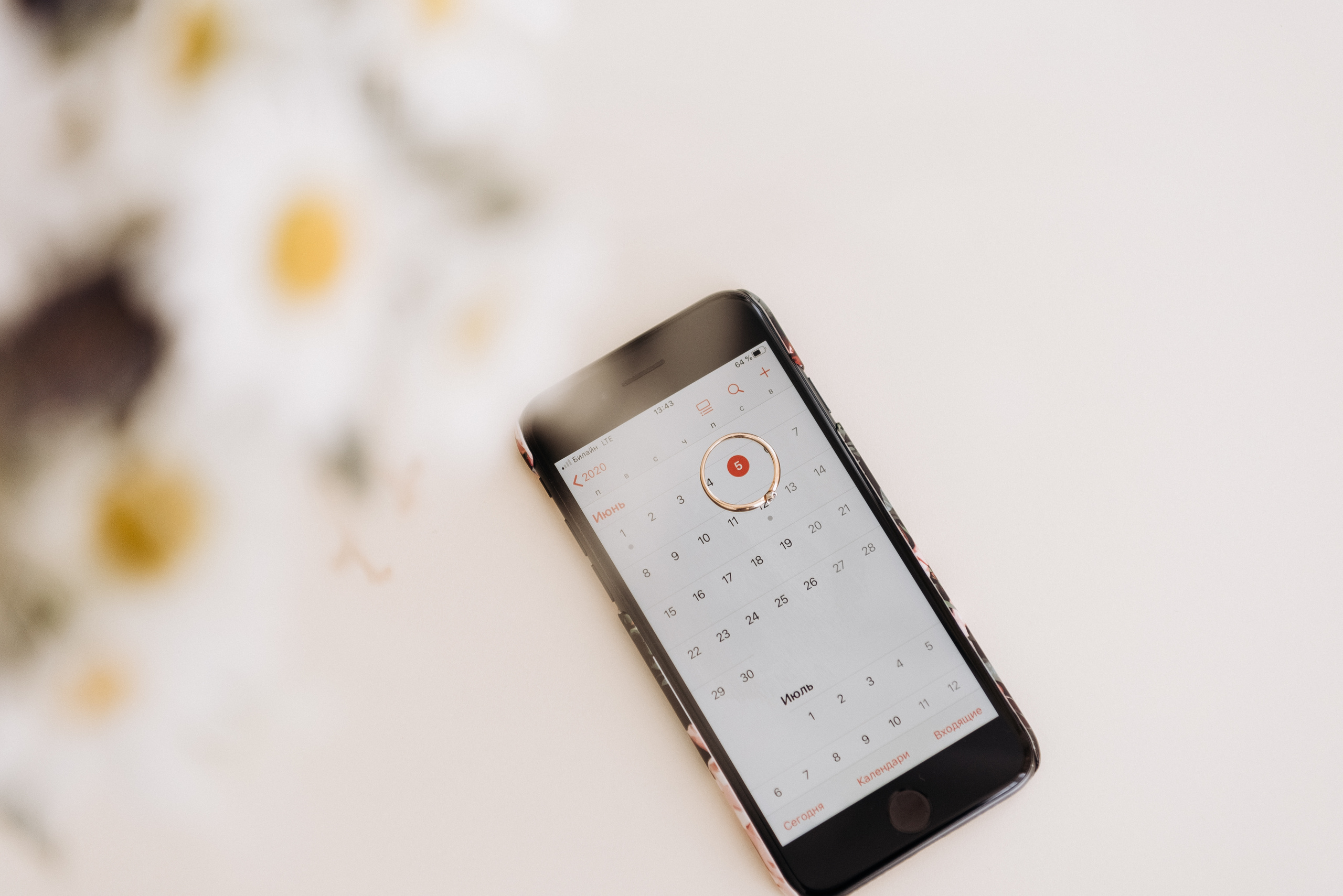 Света и Коля