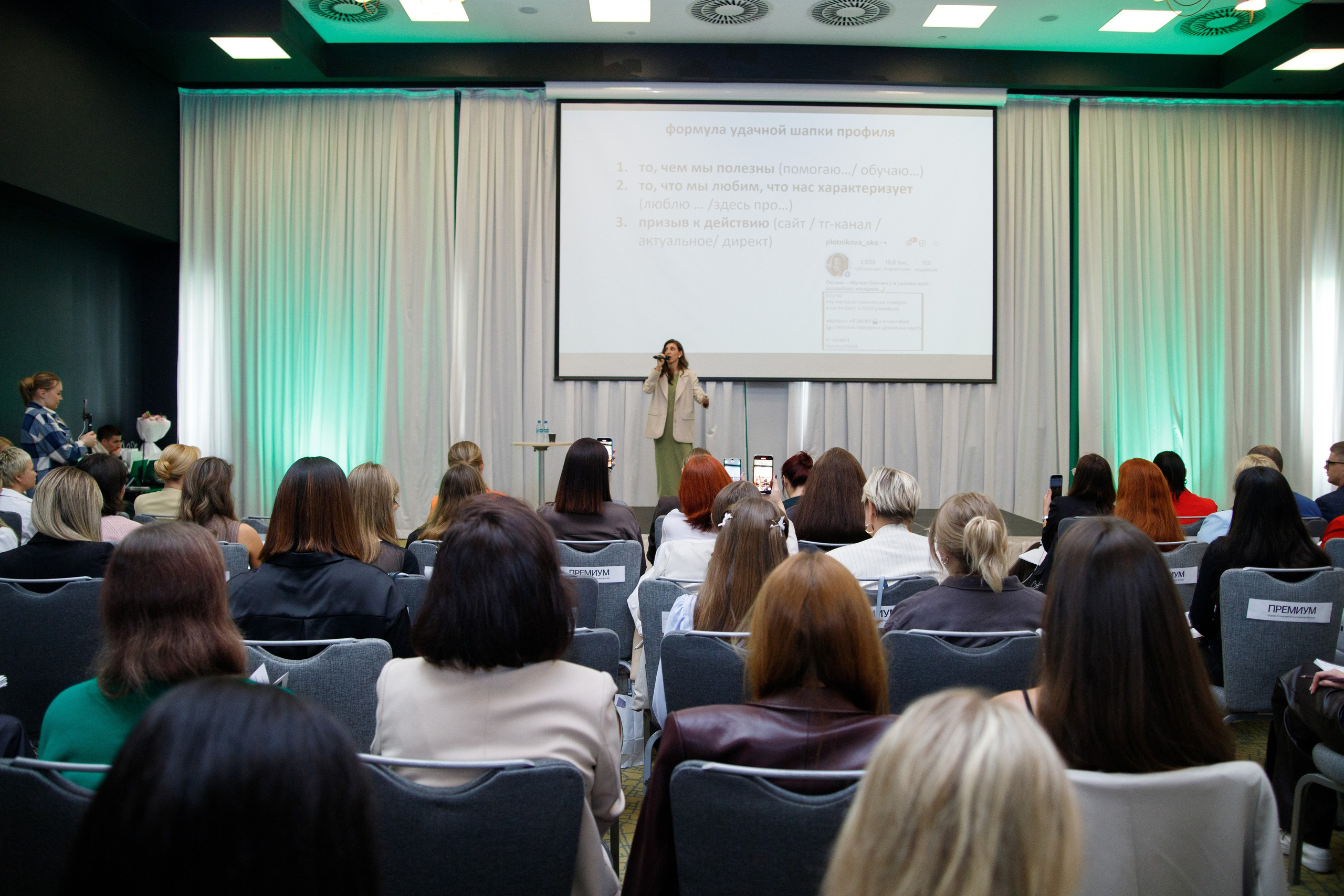 Мероприятия