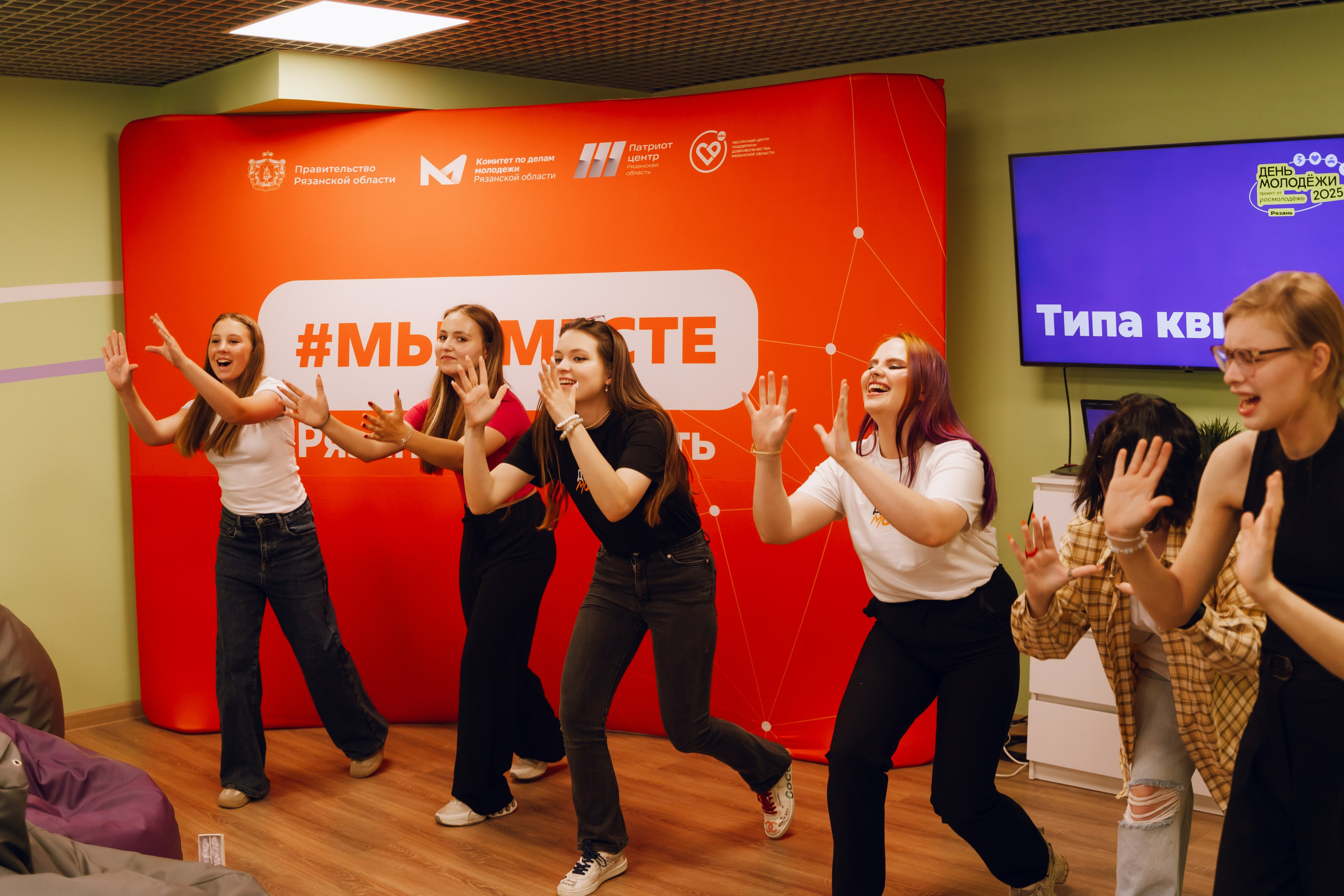 День молодежи в Доме молодежи 2025. Фотограф Надежда Погребняк | Рязань | Москва